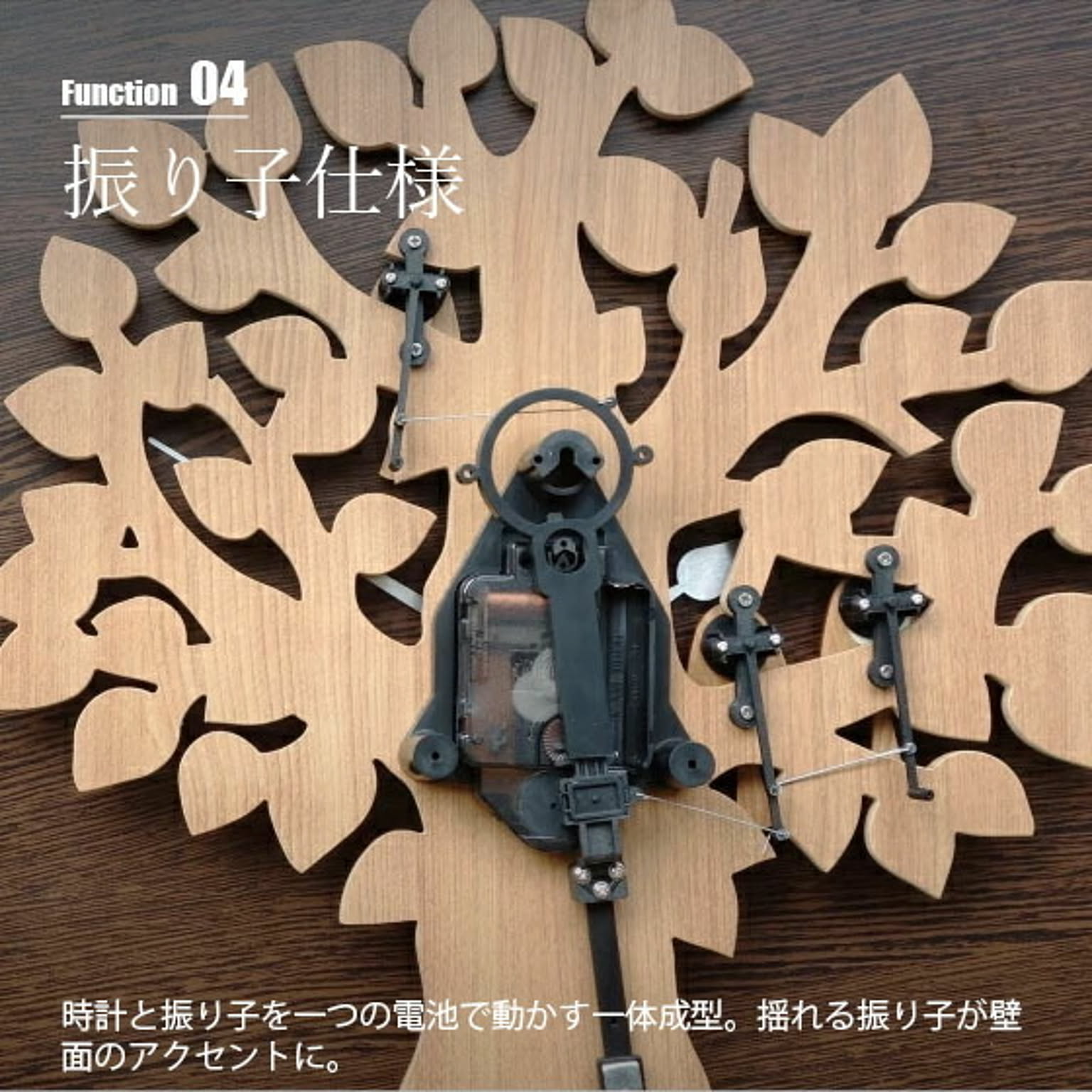 振り子時計