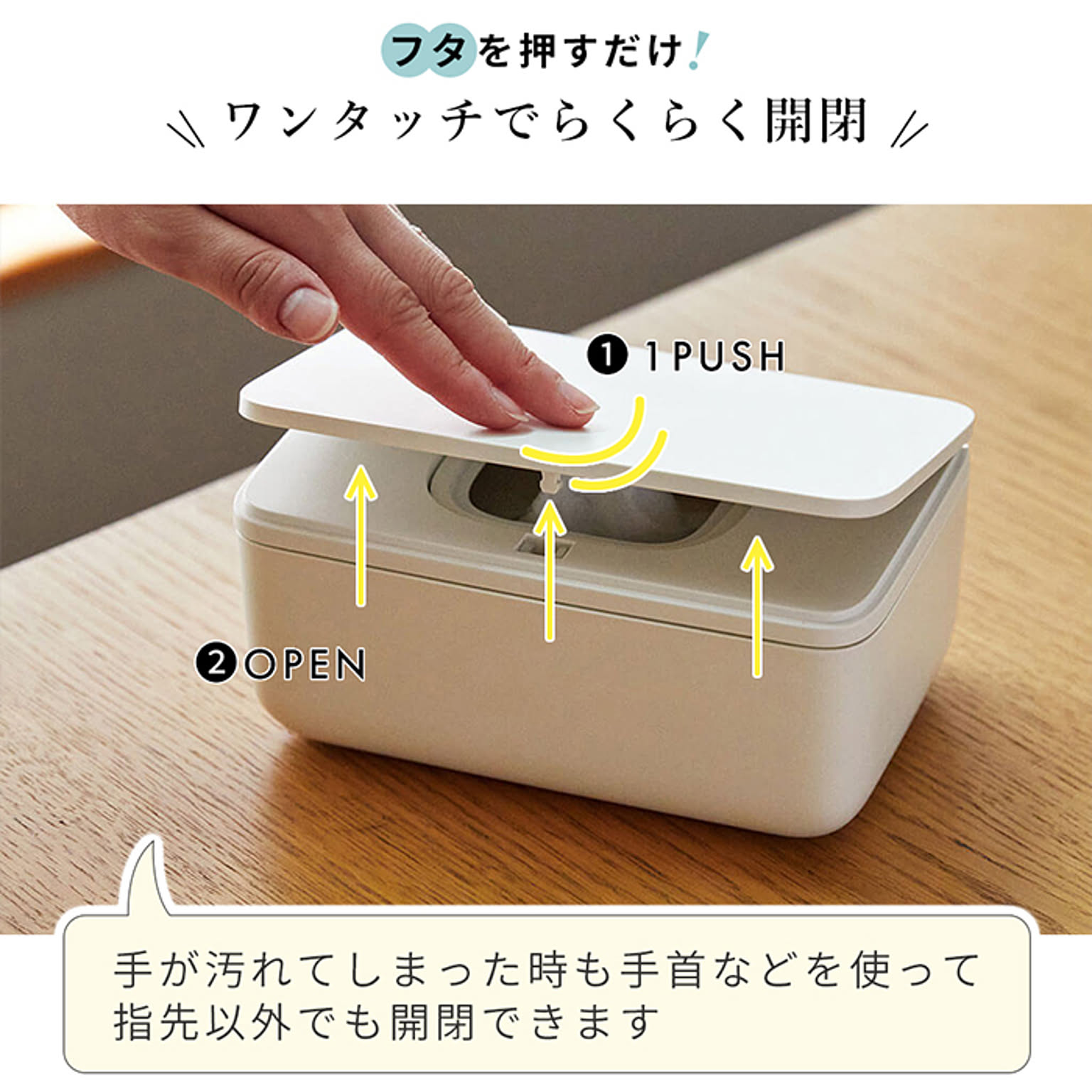 収納ケース