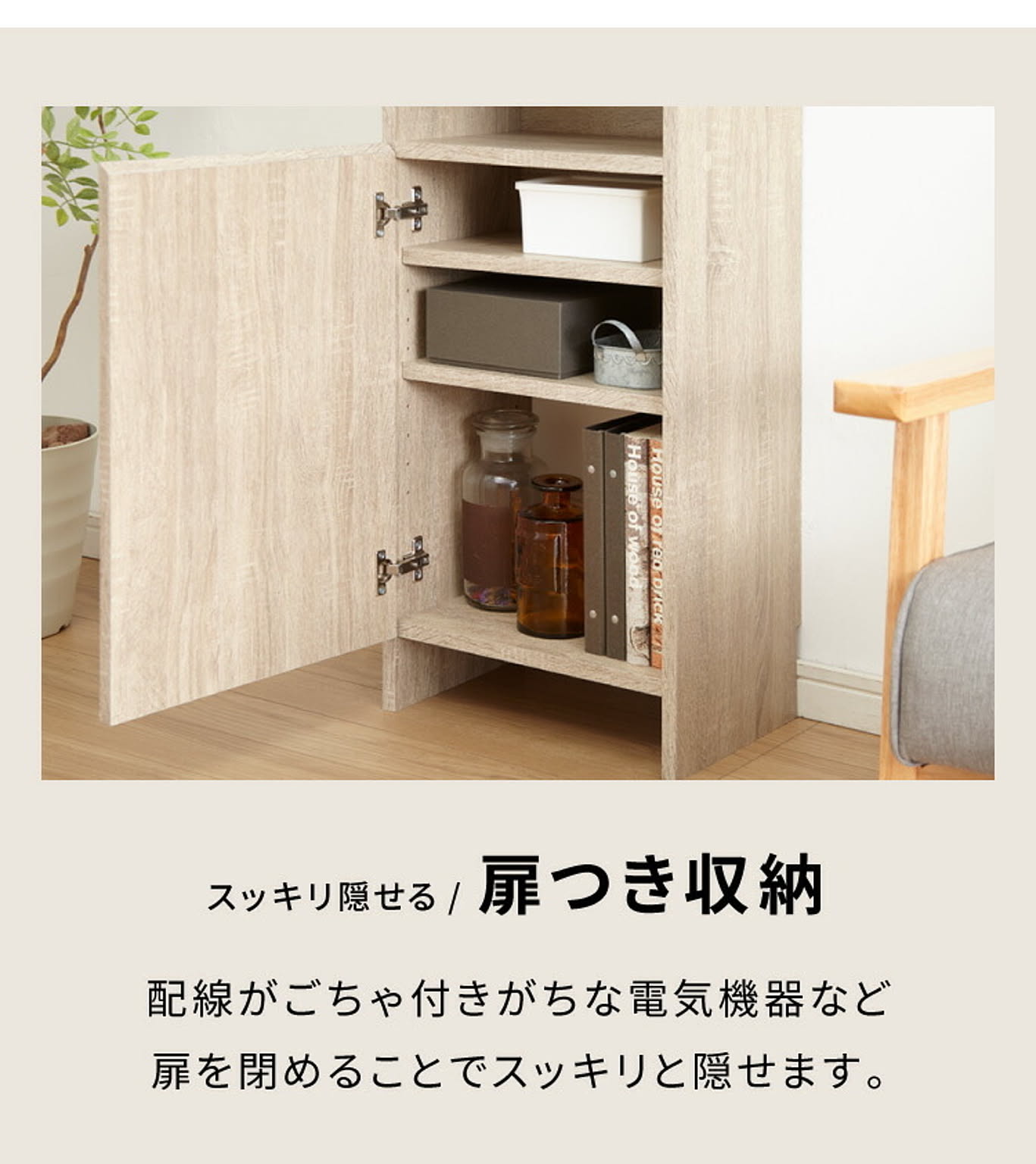 電話台・ファックス台