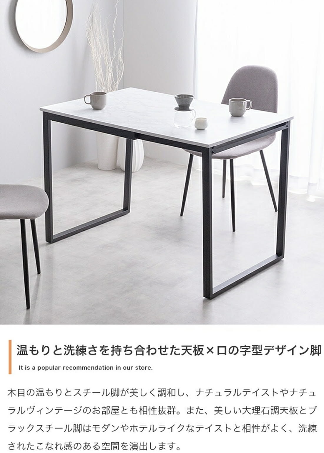 ダイニングテーブル