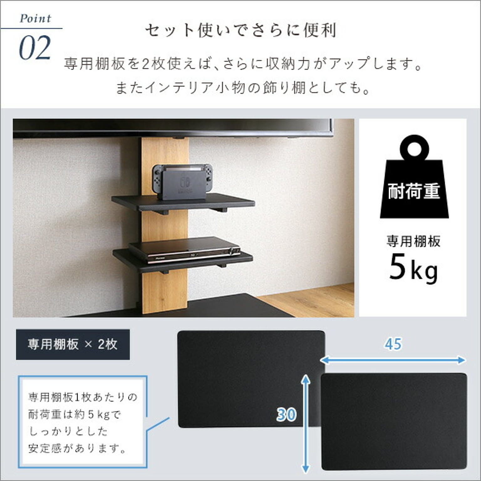 テレビスタンド