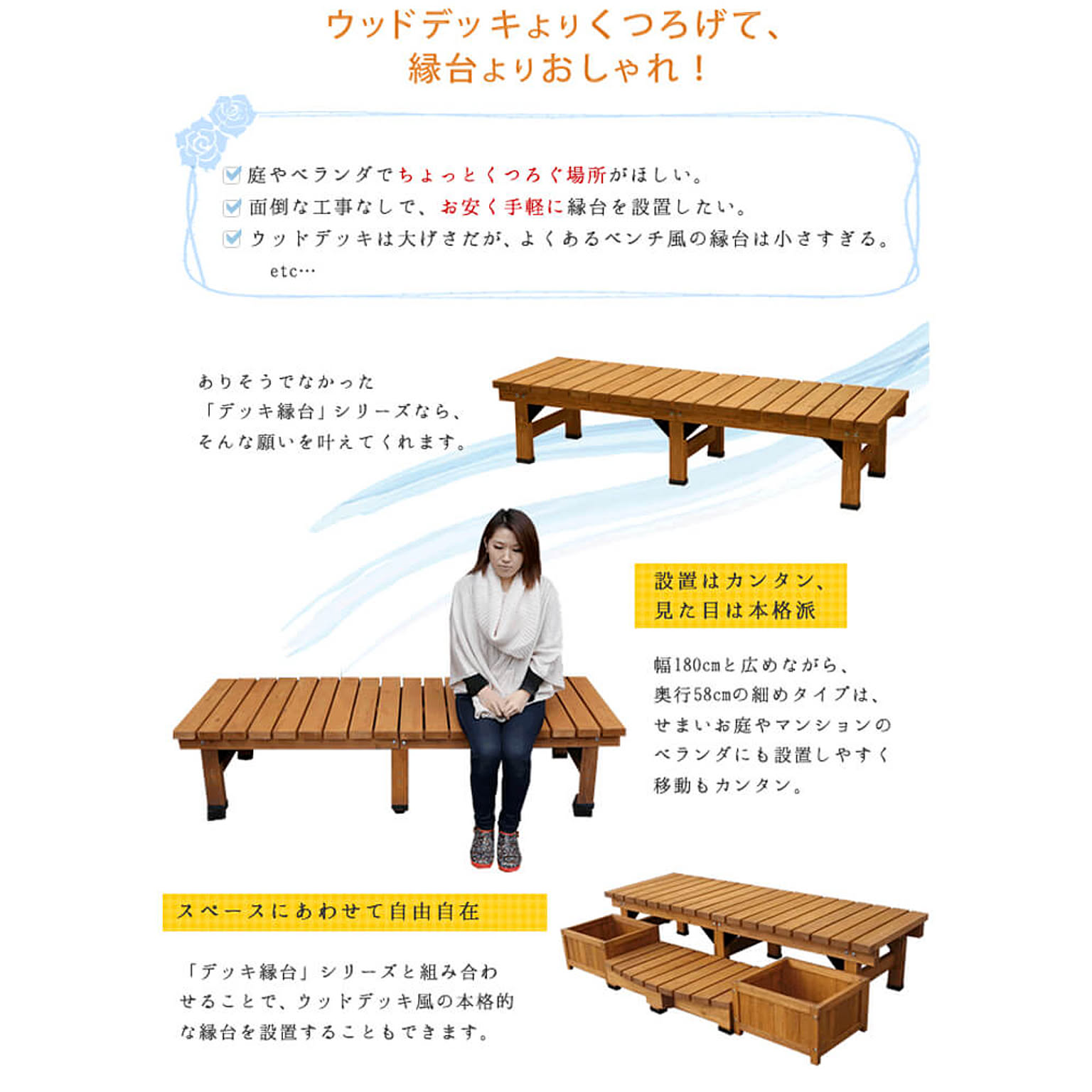 エクステリア