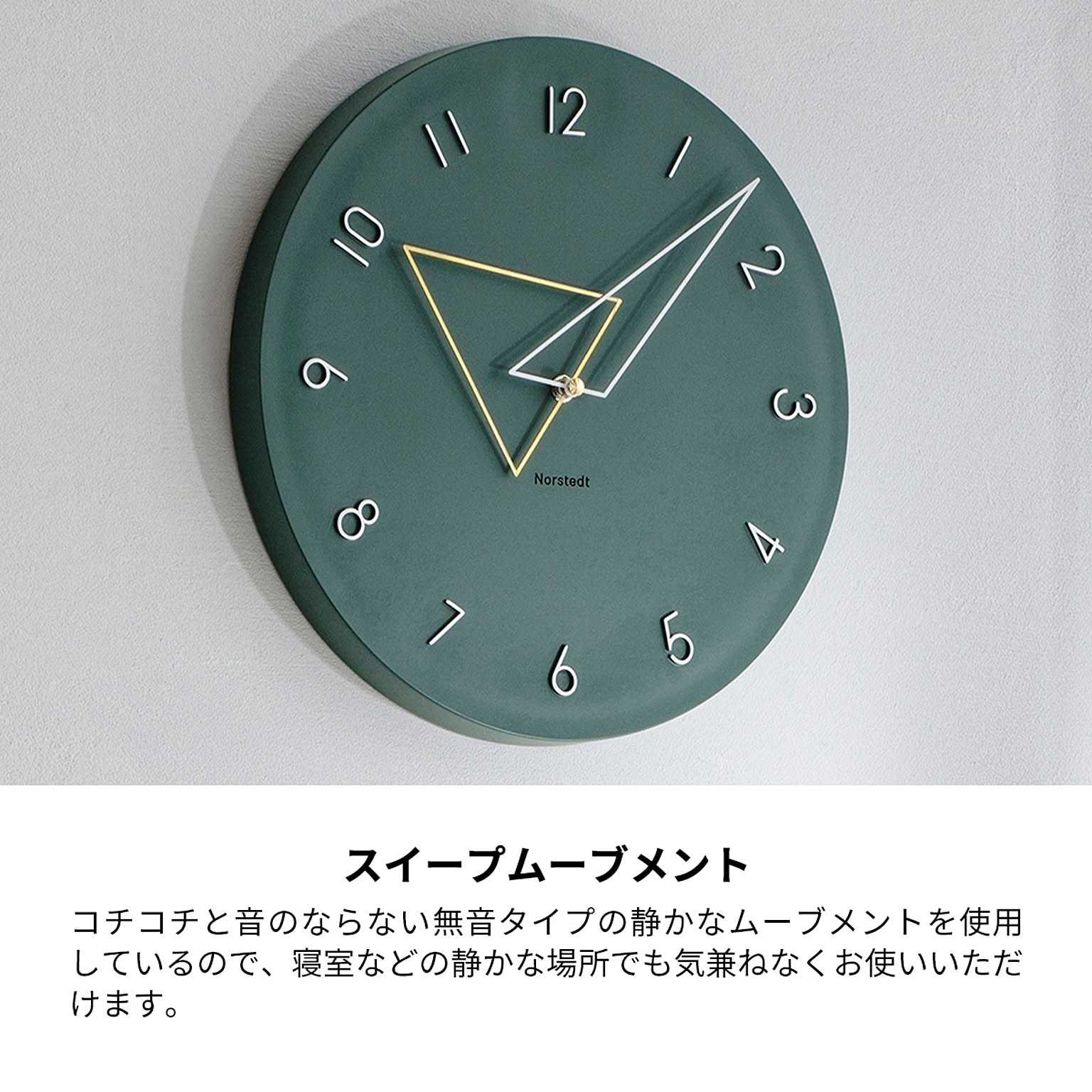 置き時計