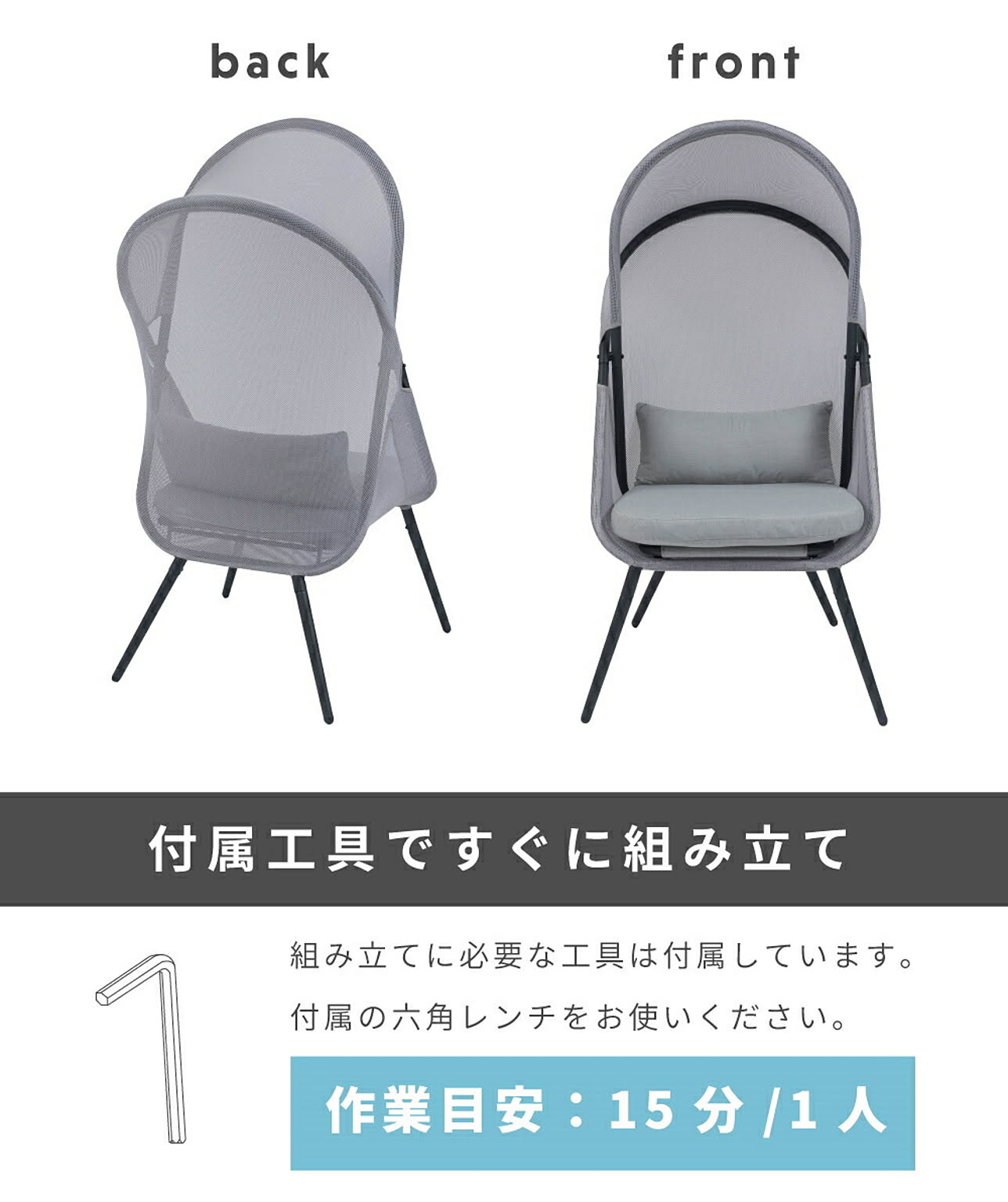ラウンジチェア・パーソナルチェア