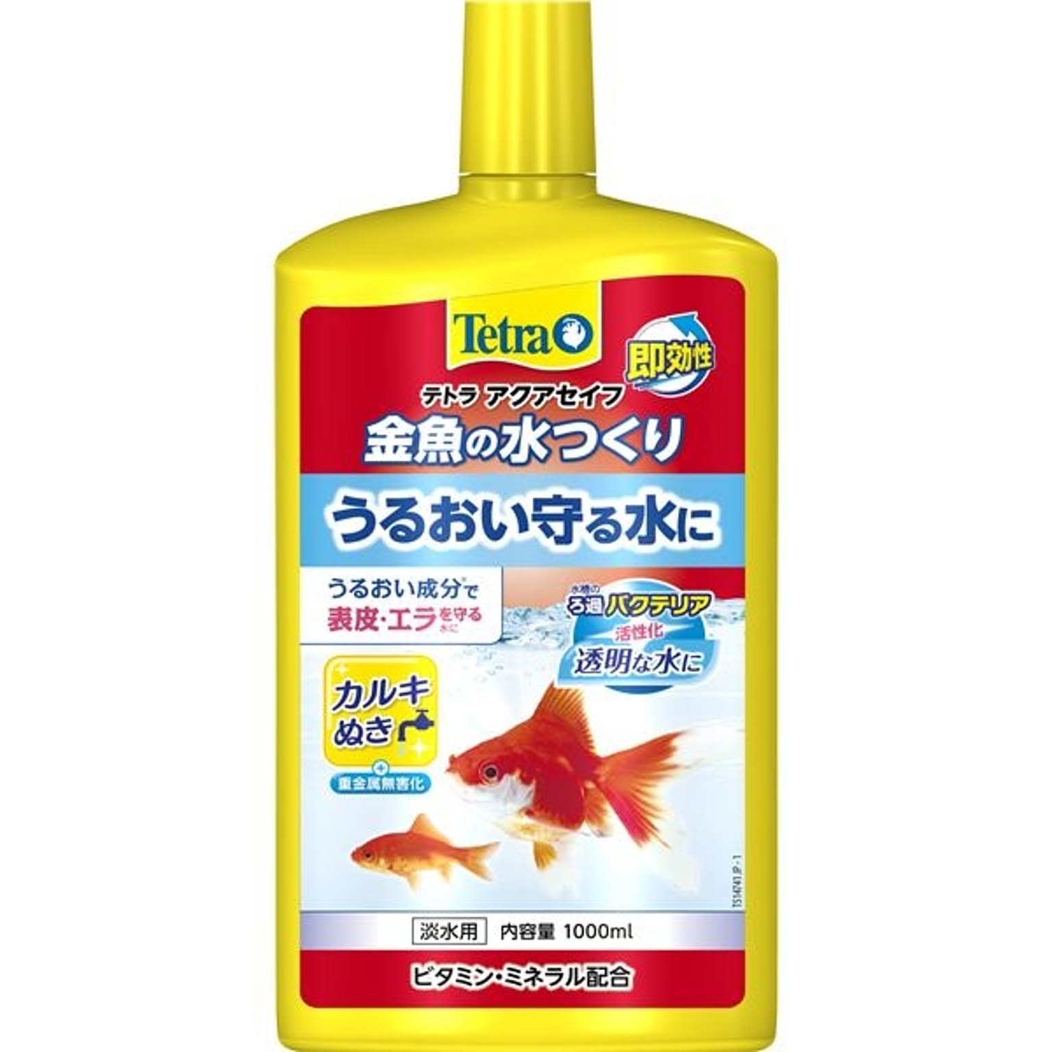 その他の動物のインテリア・その他の動物の家具