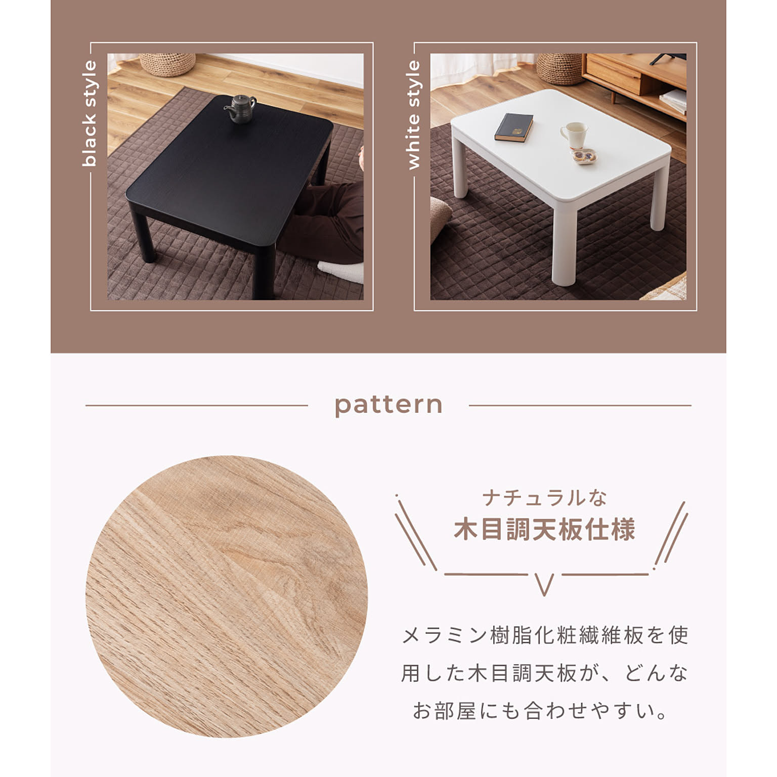 こたつ