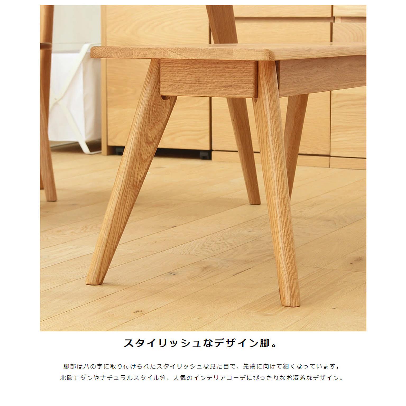 ベンチ