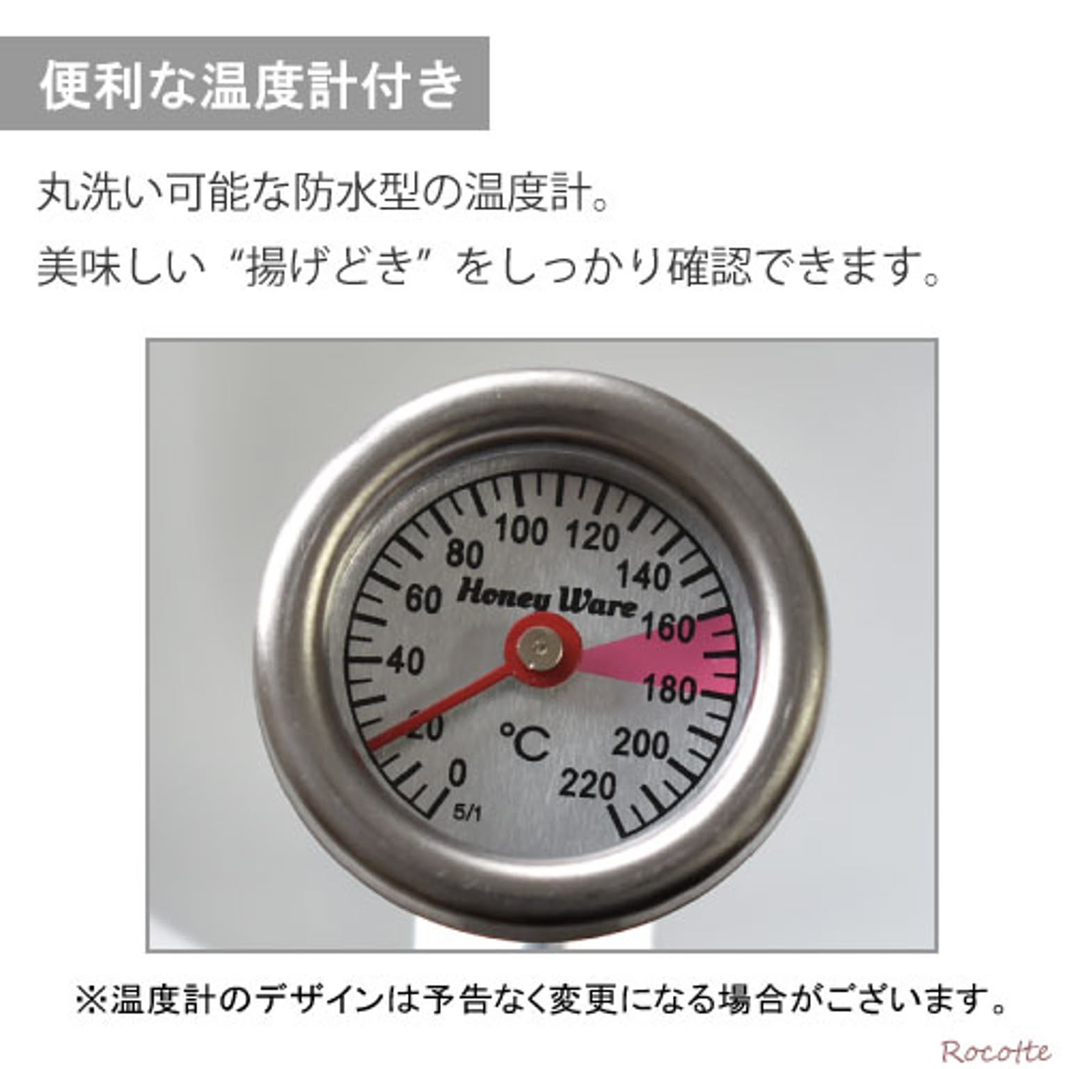 両手鍋