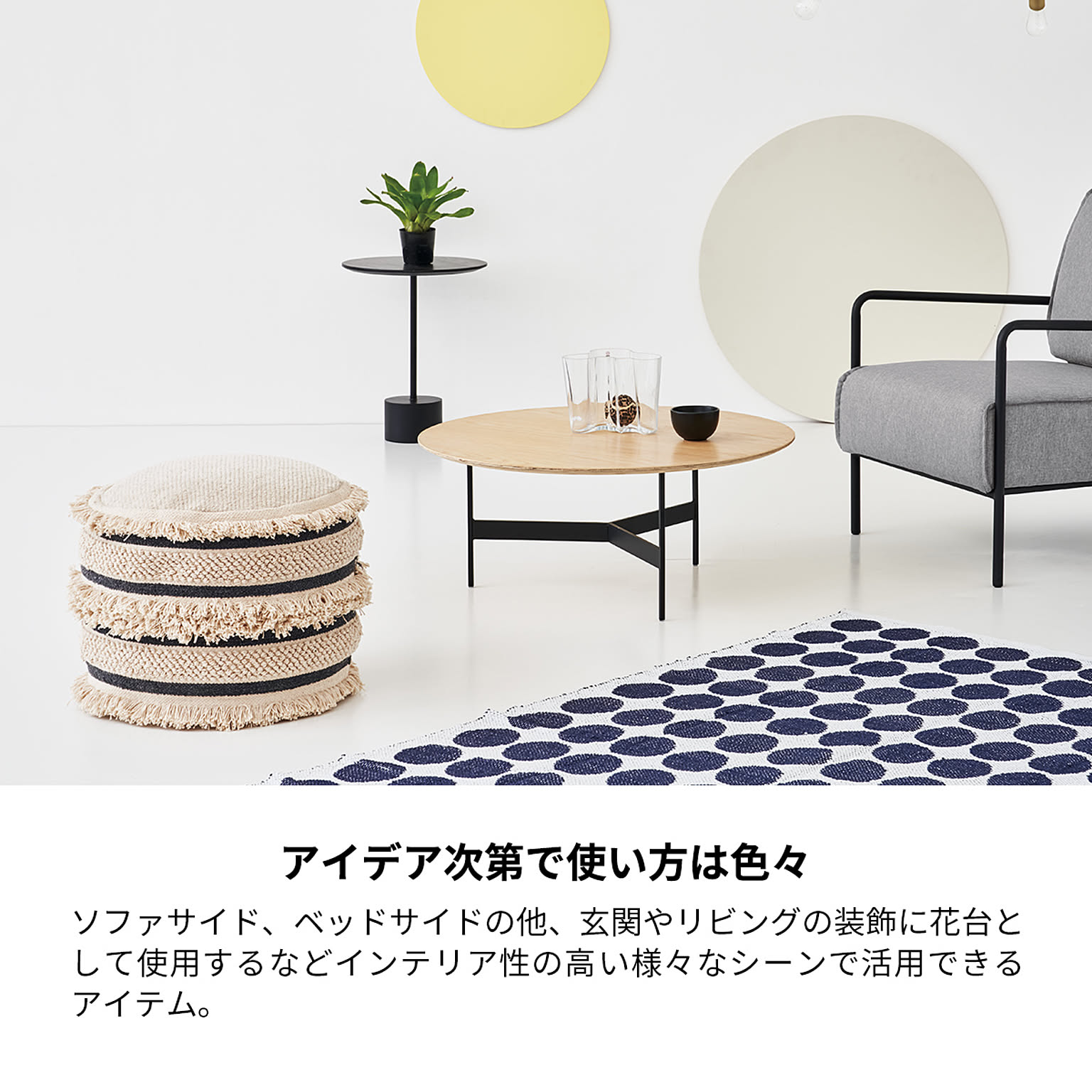 サイドテーブル・ナイトテーブル