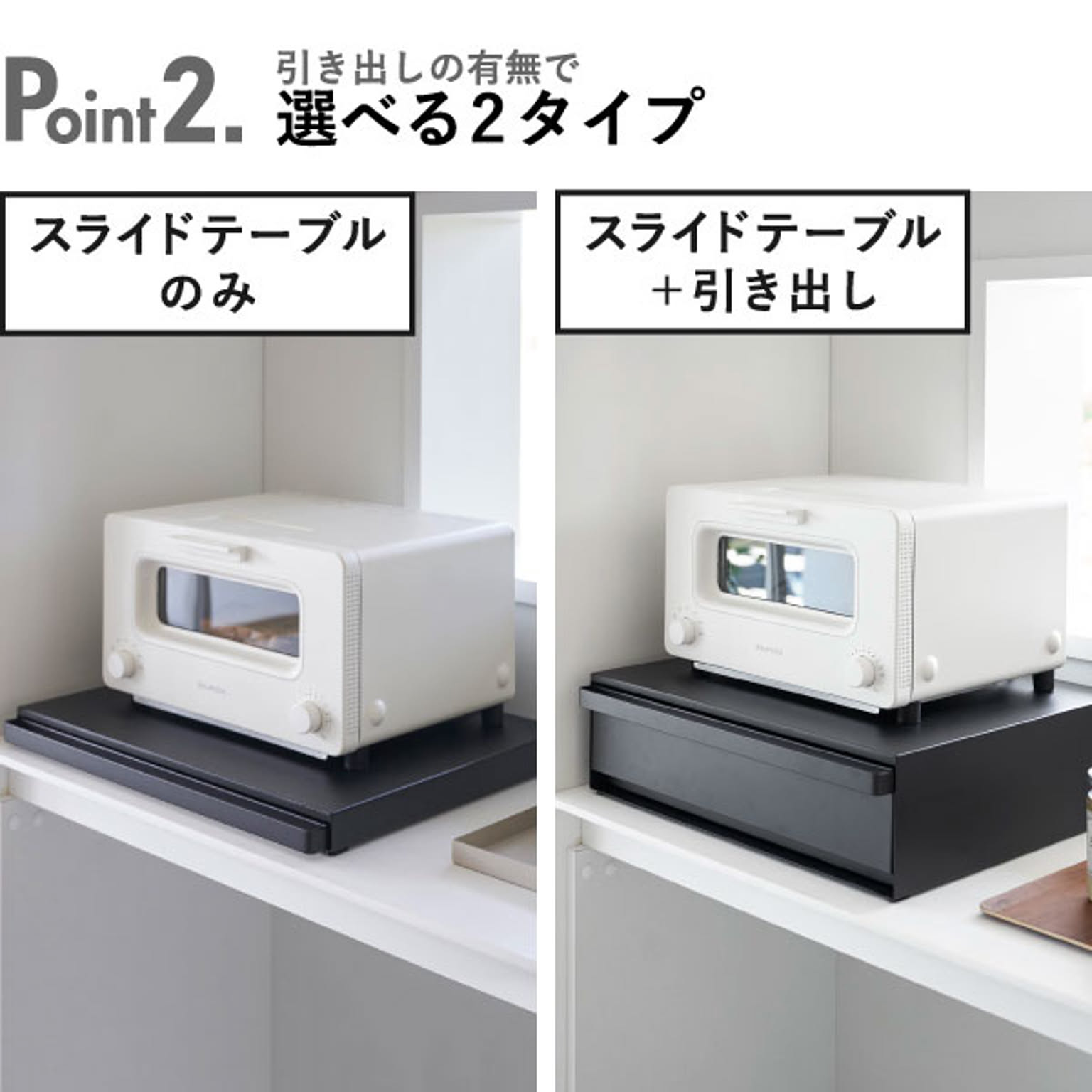 レンジ台・レンジラック