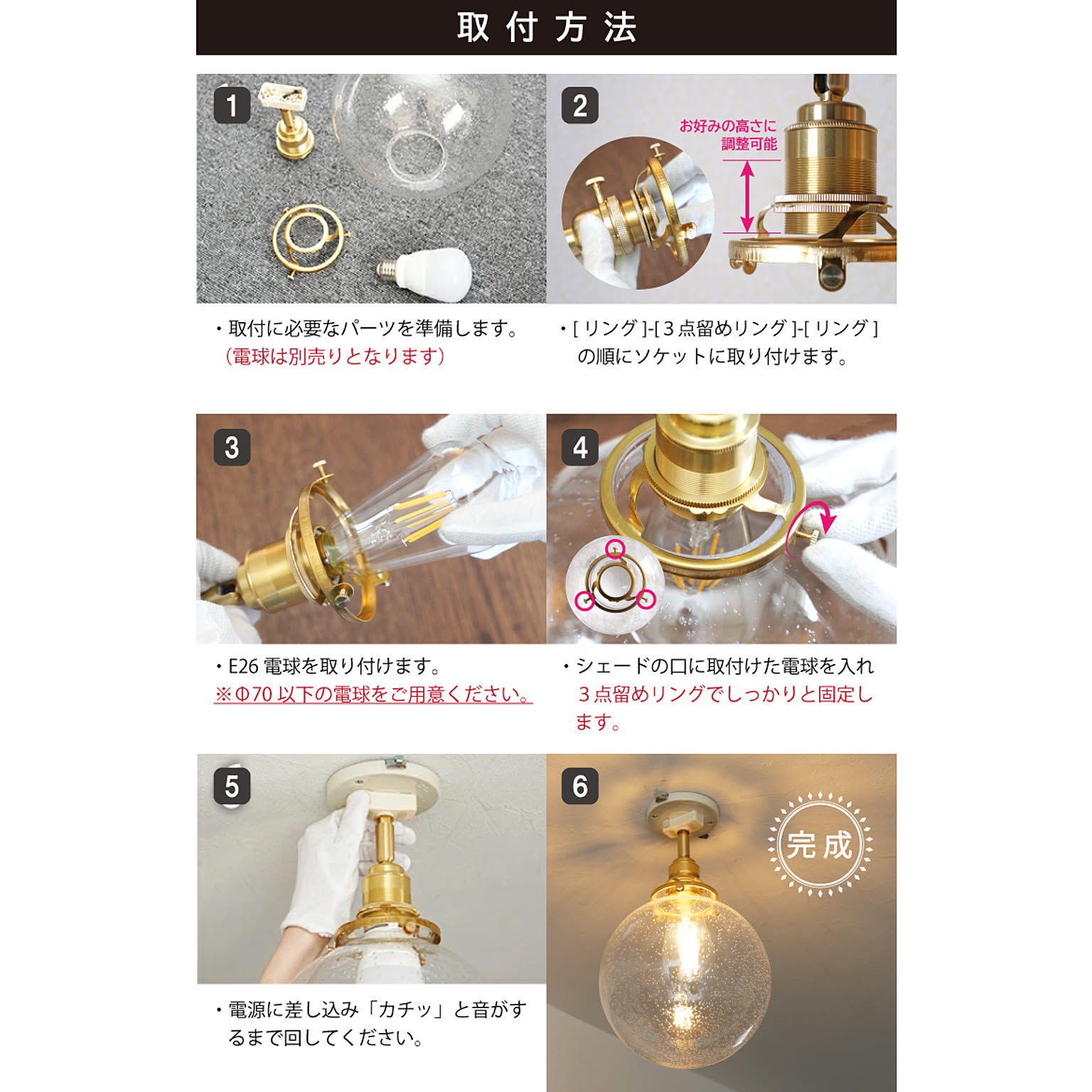 シーリングライト