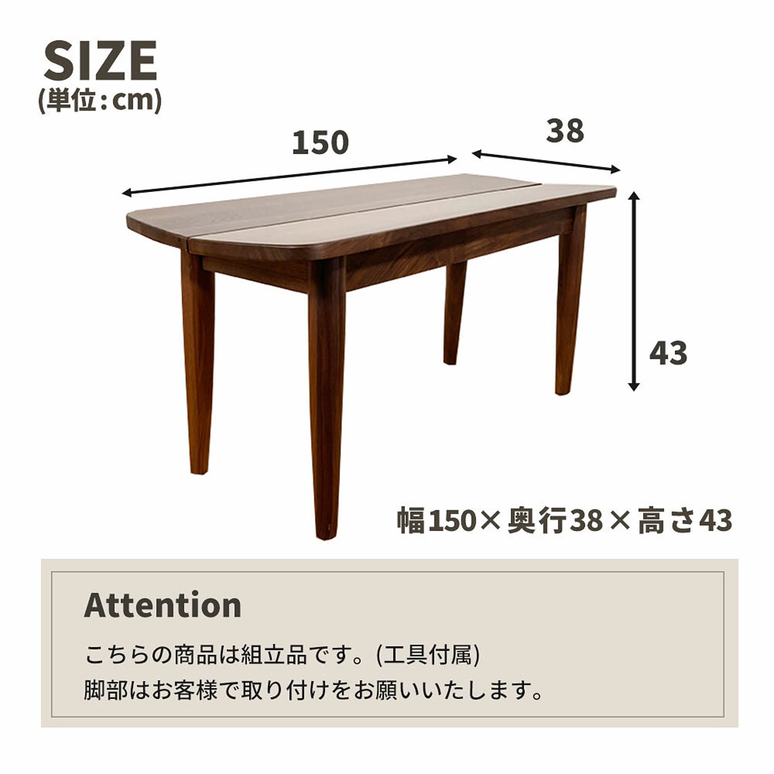 ベンチ
