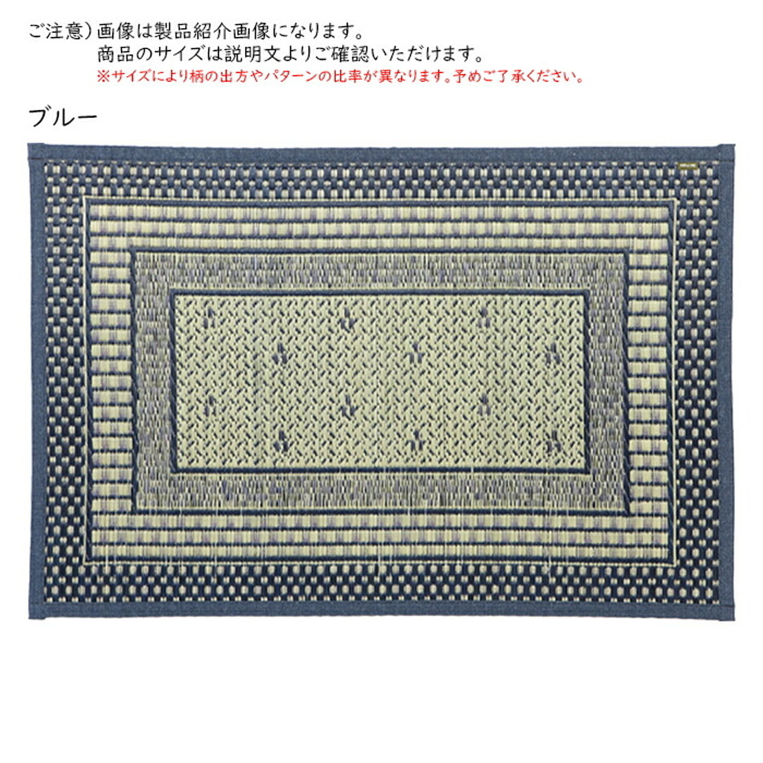 玄関マット