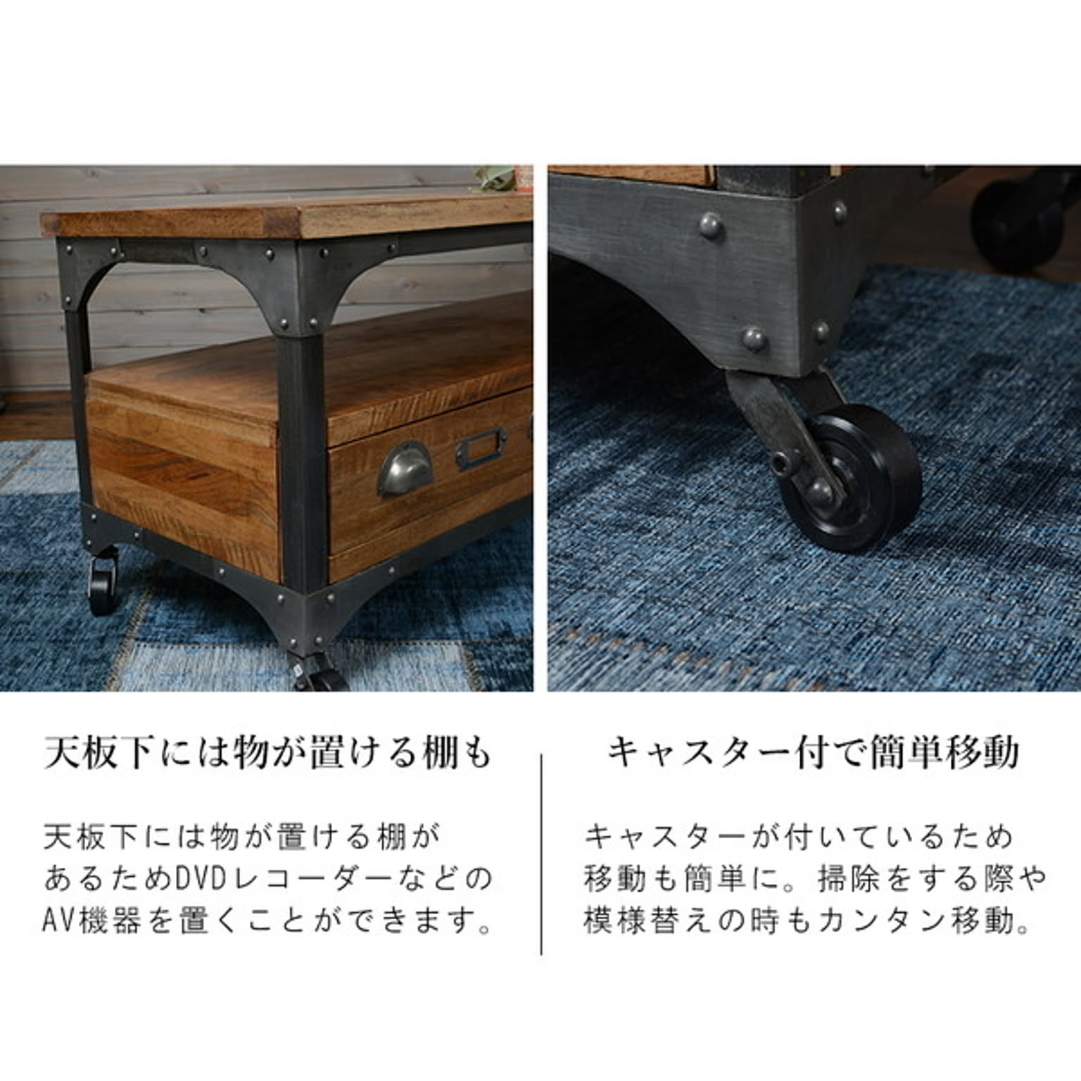 ロータイプテレビ台