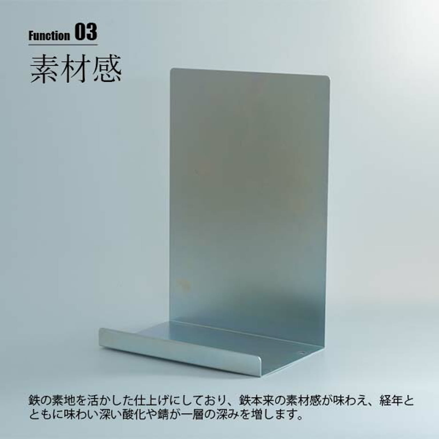 棚受・棚柱