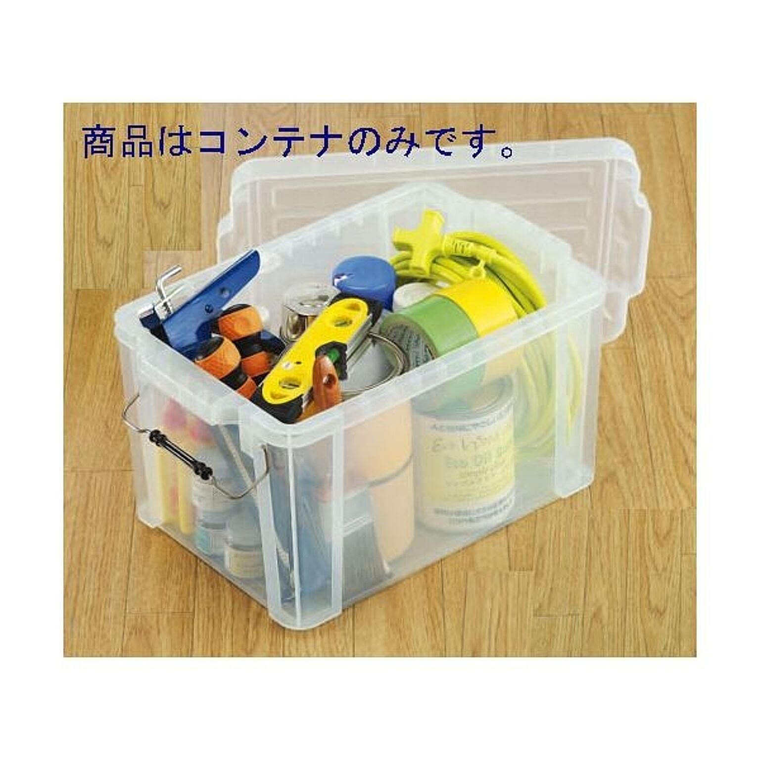 収納ボックス・収納ケース