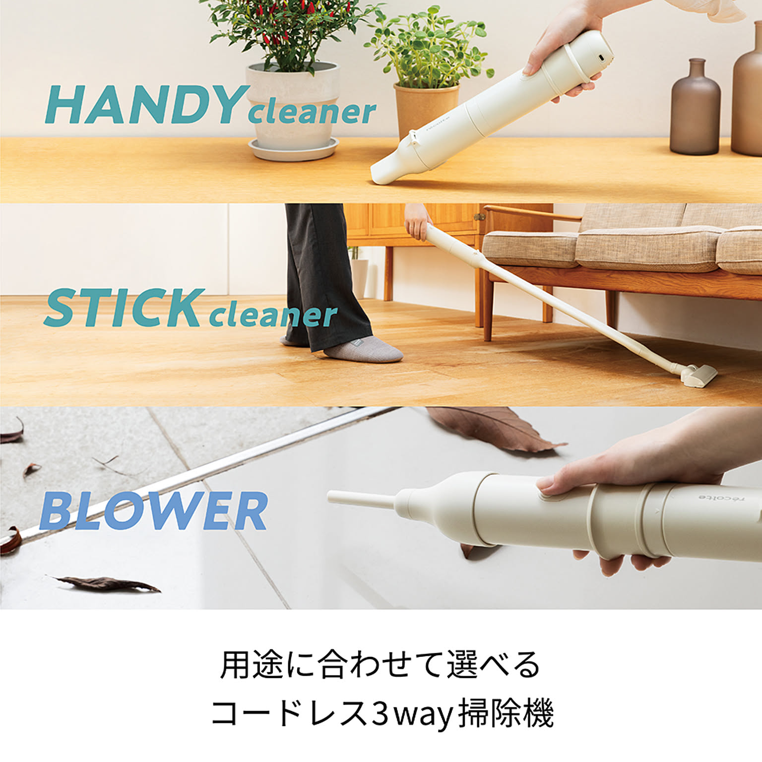 掃除機