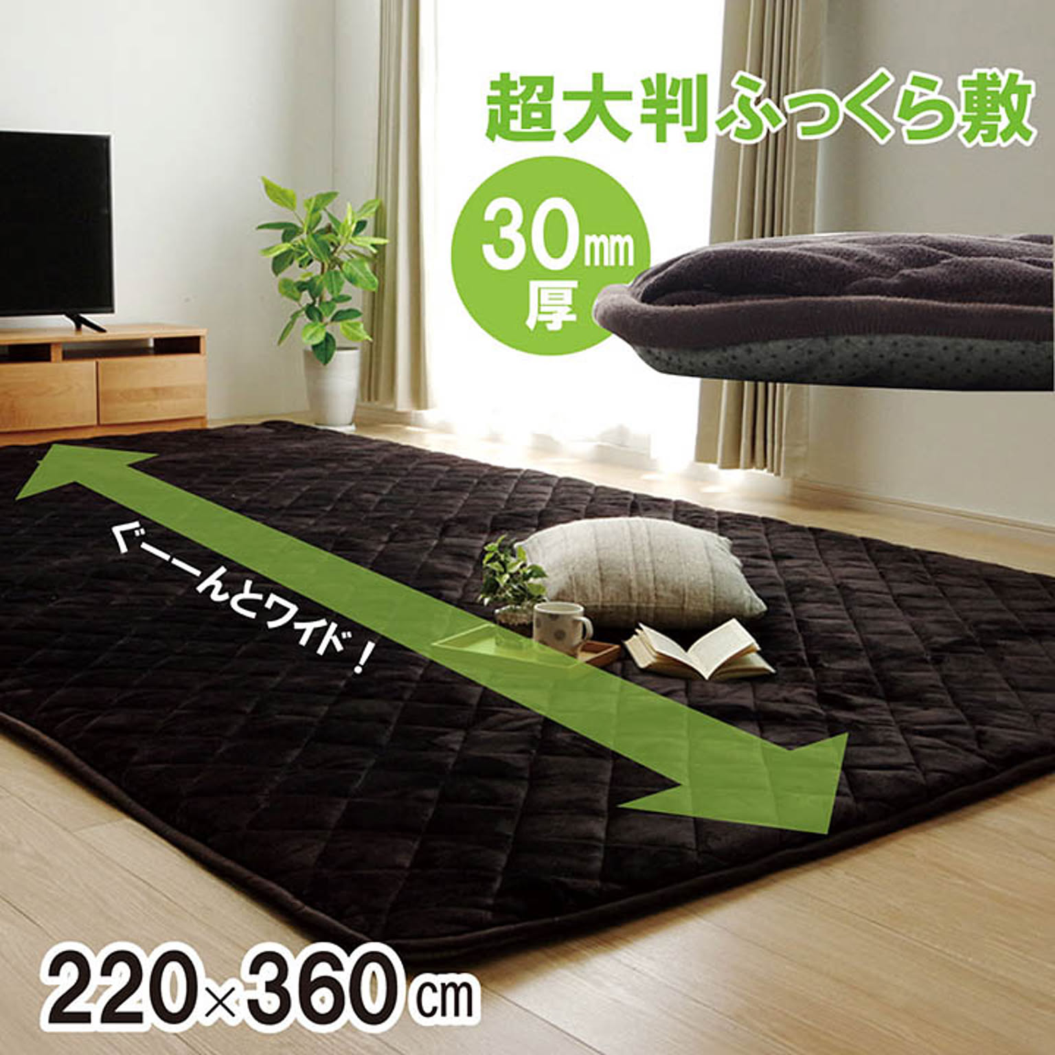 ラグ