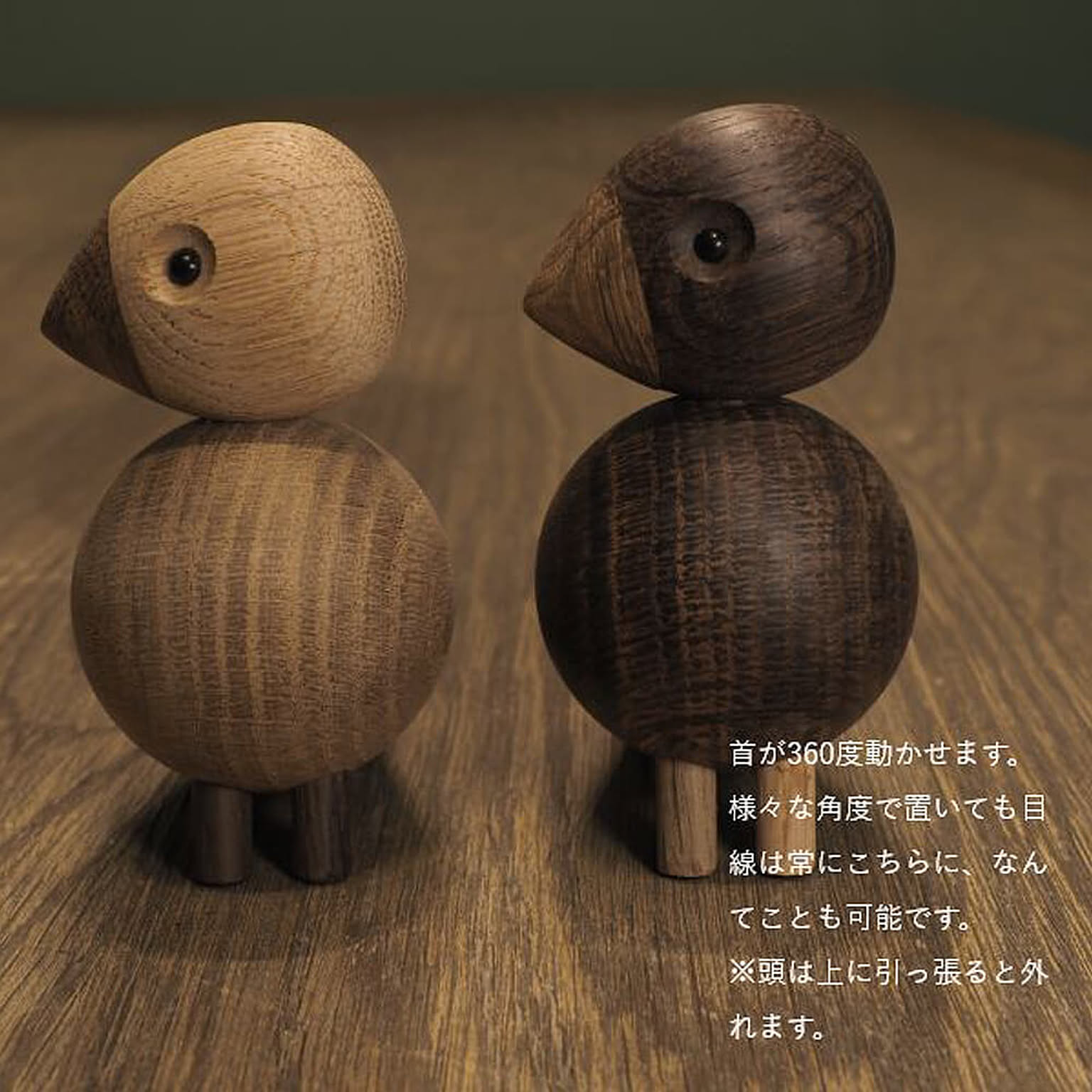 置物・オブジェ
