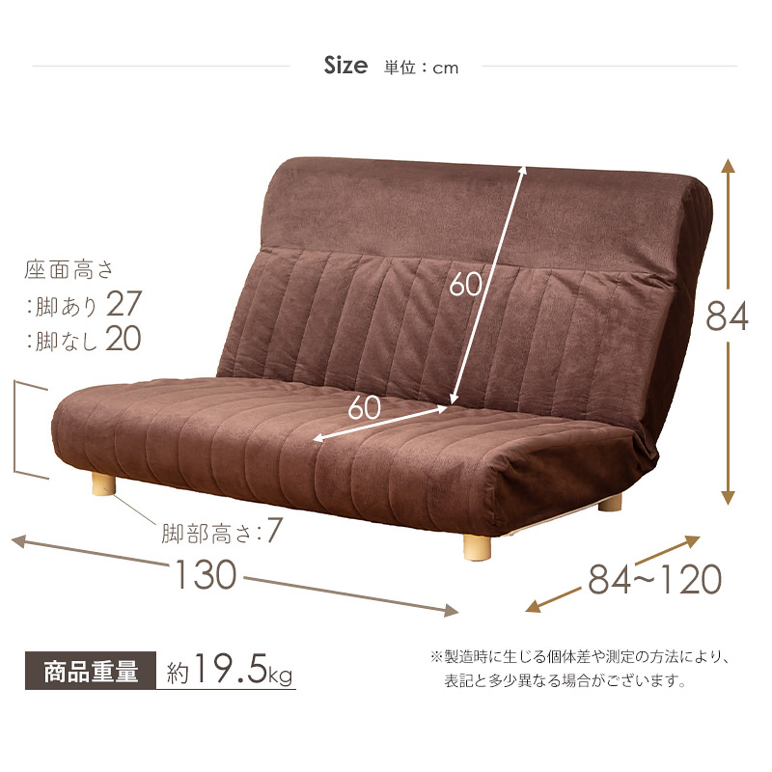 リクライニングソファ