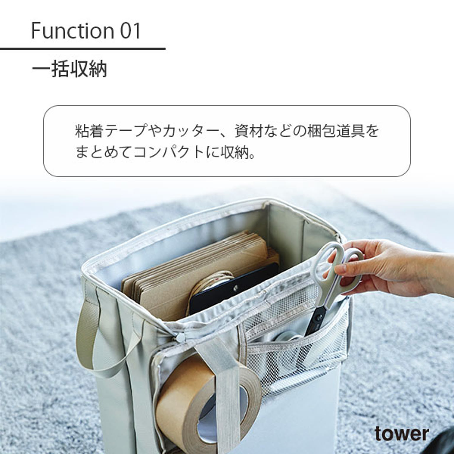 収納ボックス・収納ケース