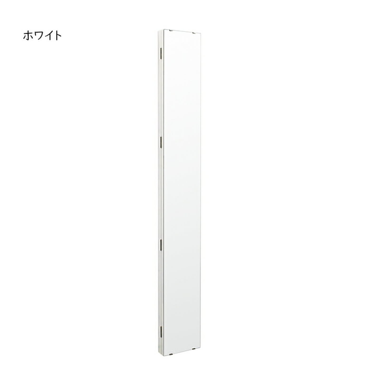鏡 ウォールミラー アングル1500 幅200x奥行55x高さ1500mm 塩川光明堂