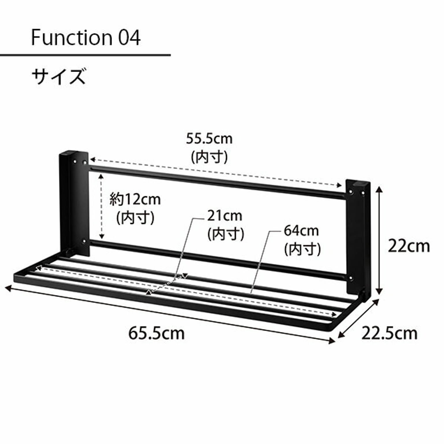 ランドリー収納
