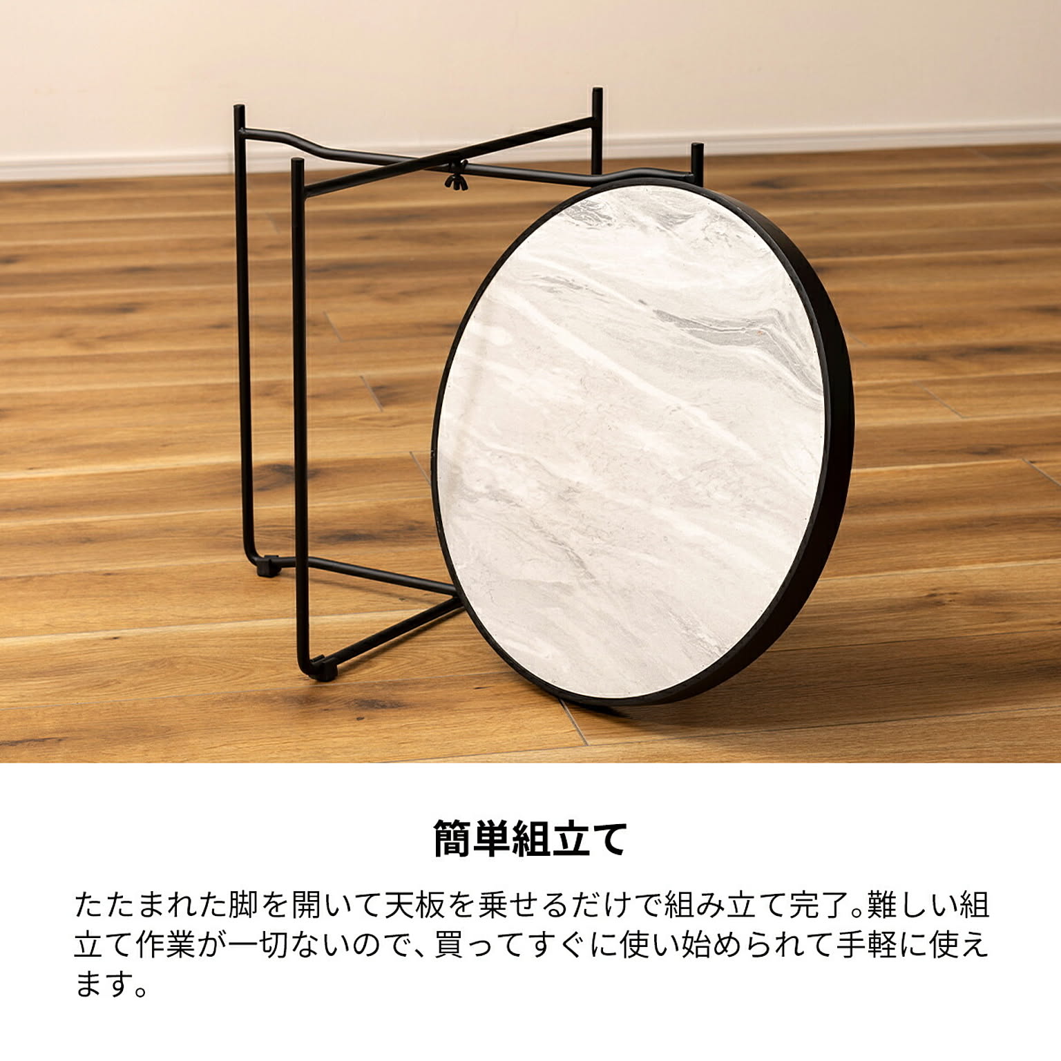 サイドテーブル・ナイトテーブル