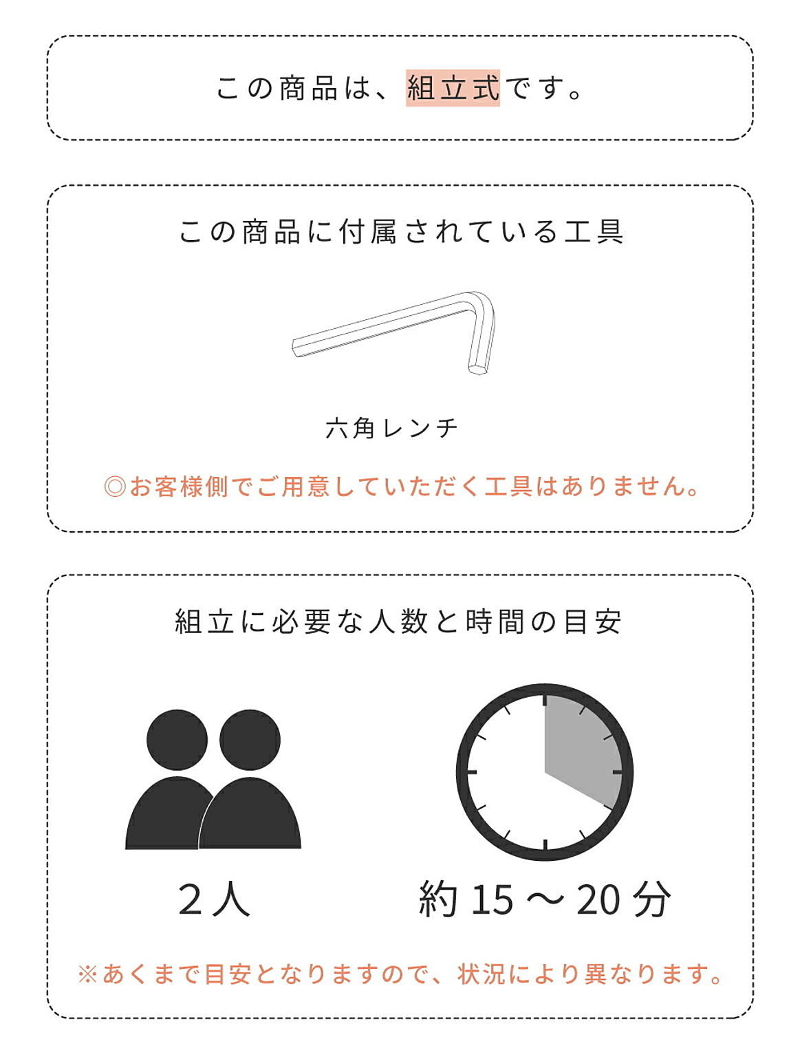 パソコンデスク・ワークデスク
