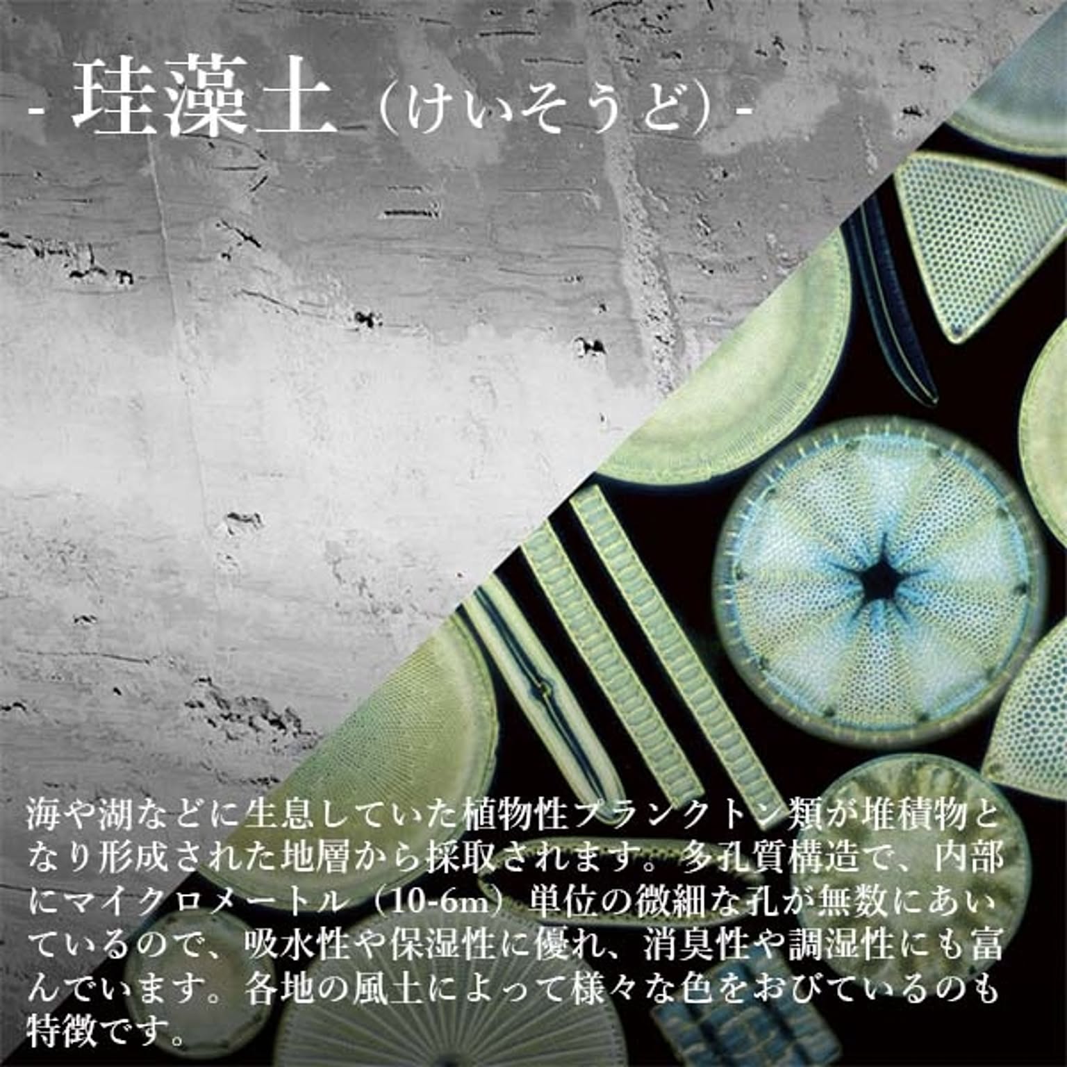 美容グッズ