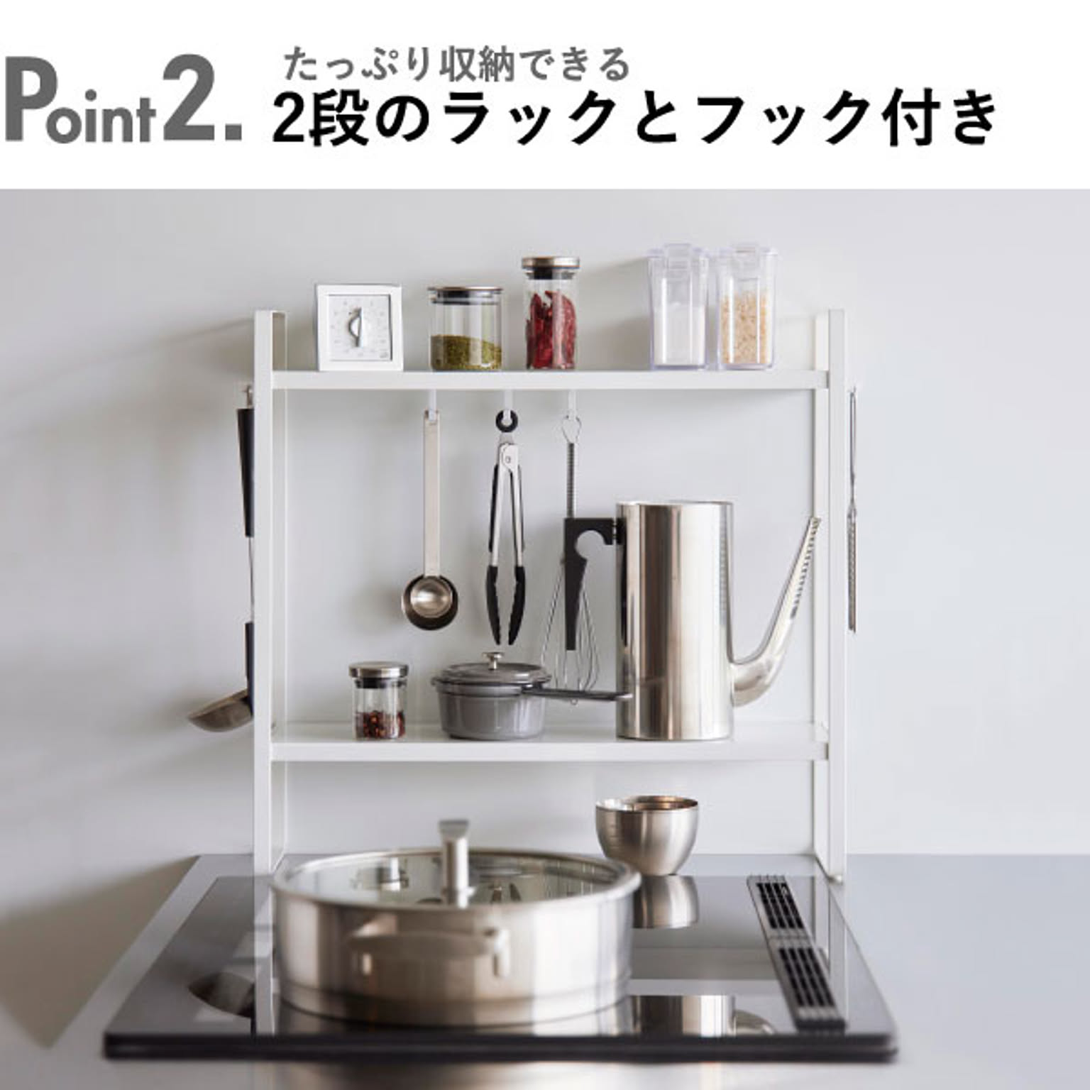 コンロラック・排気口カバー
