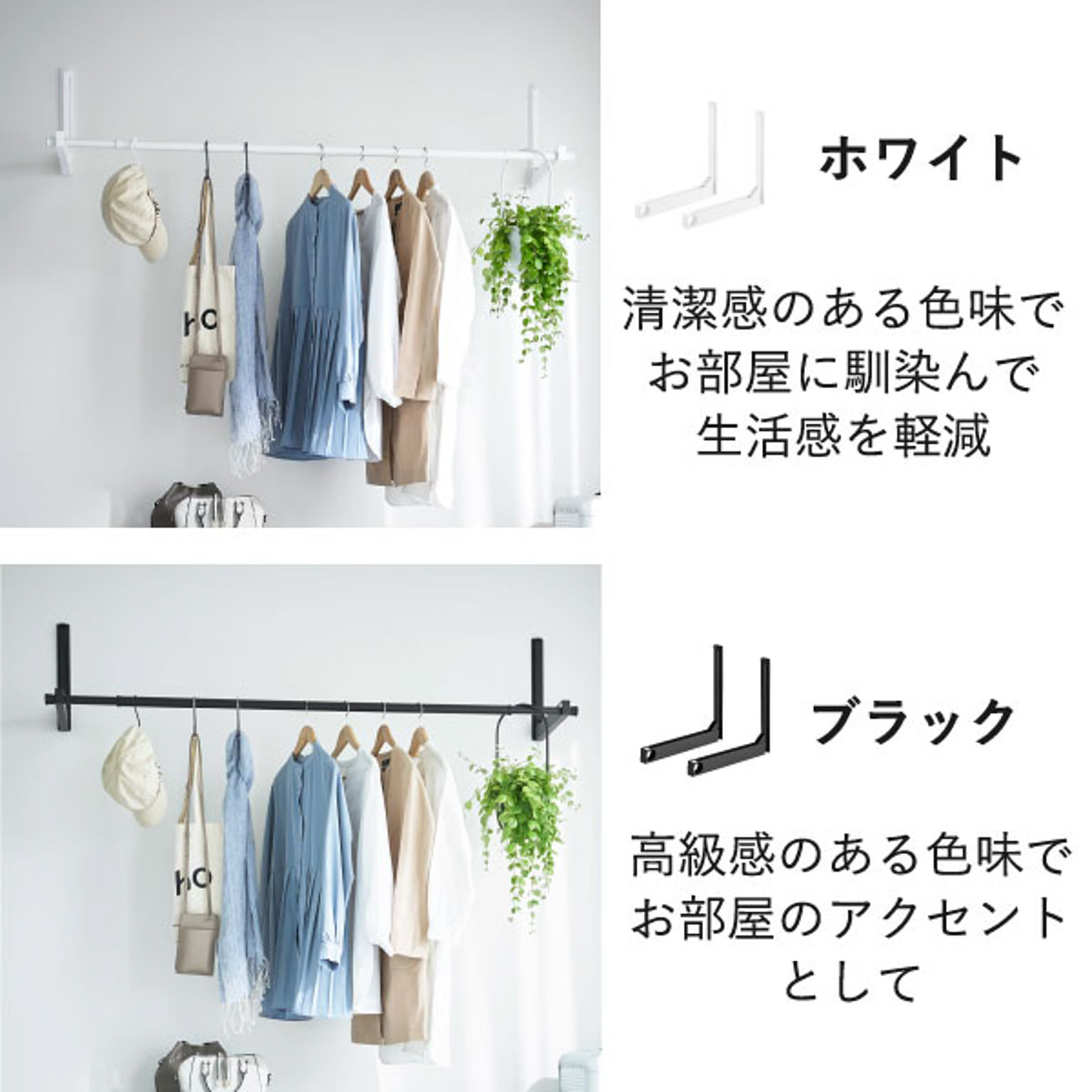 物干スタンド