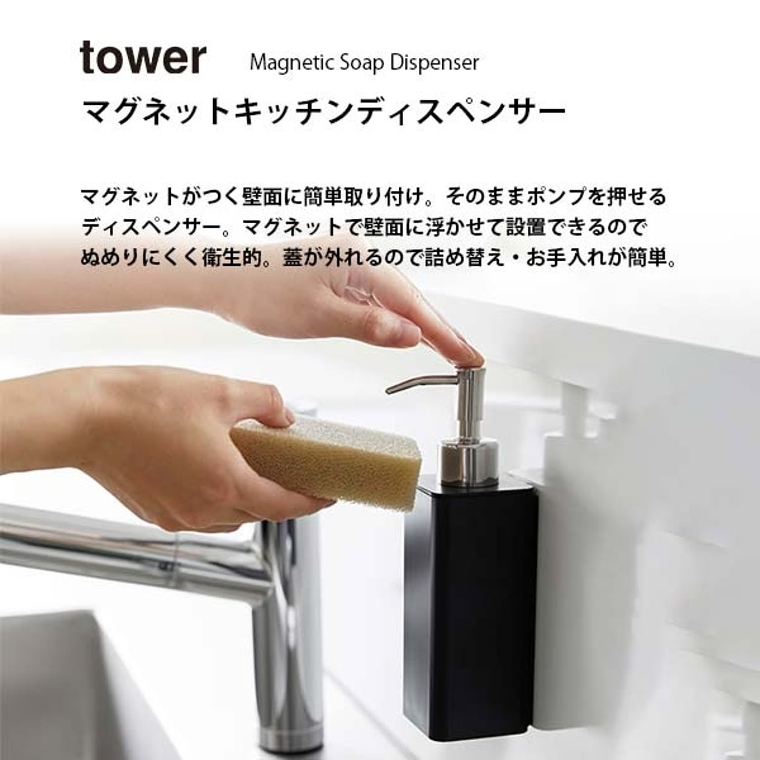 キッチンディスペンサー