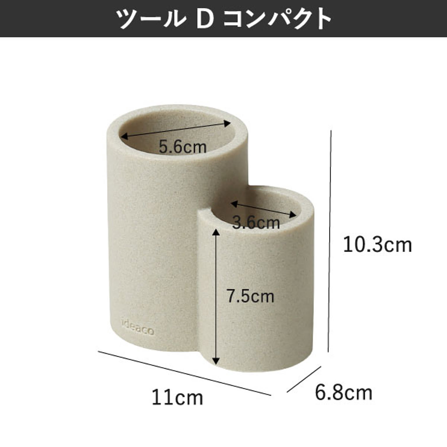 キッチンツールスタンド