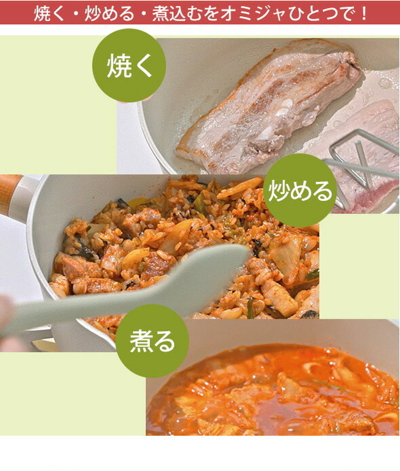 片手鍋