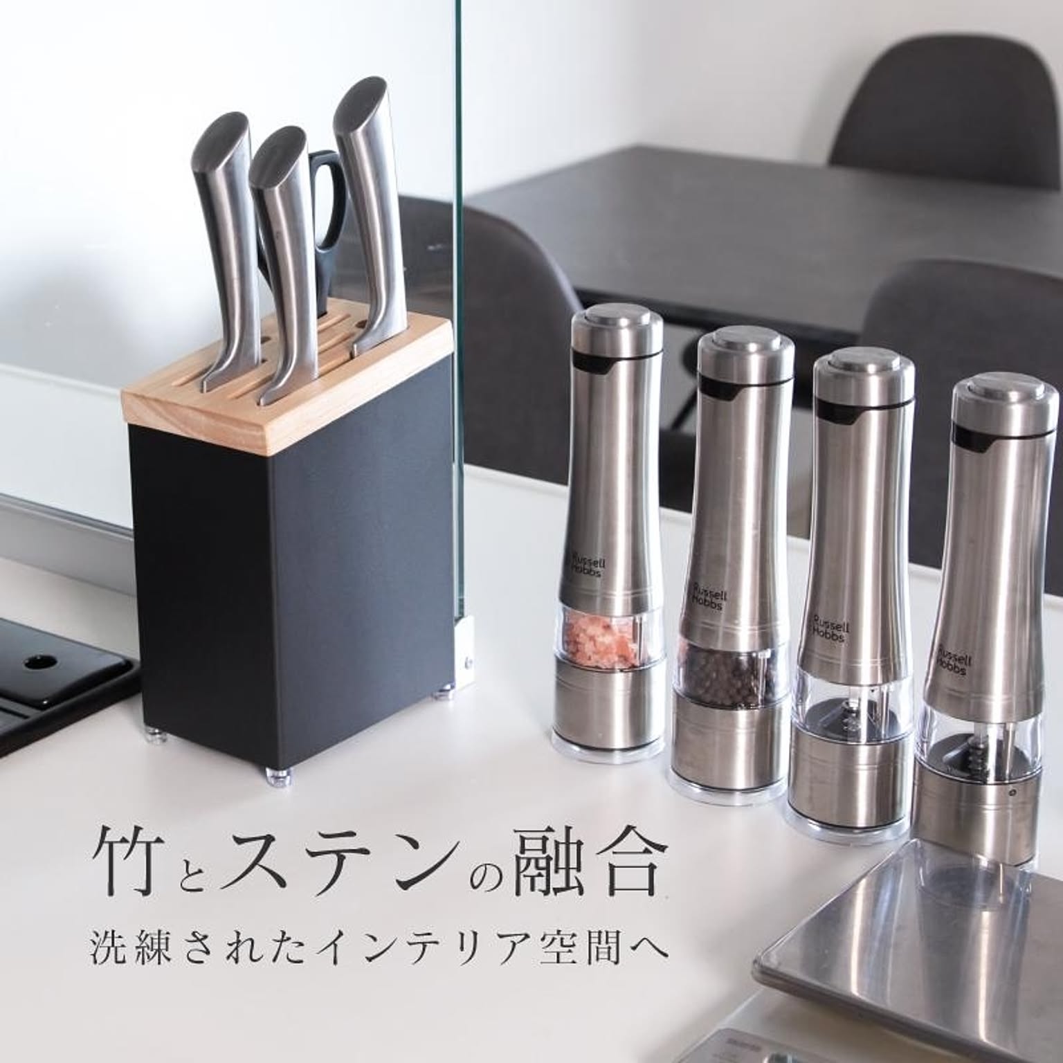 包丁スタンド