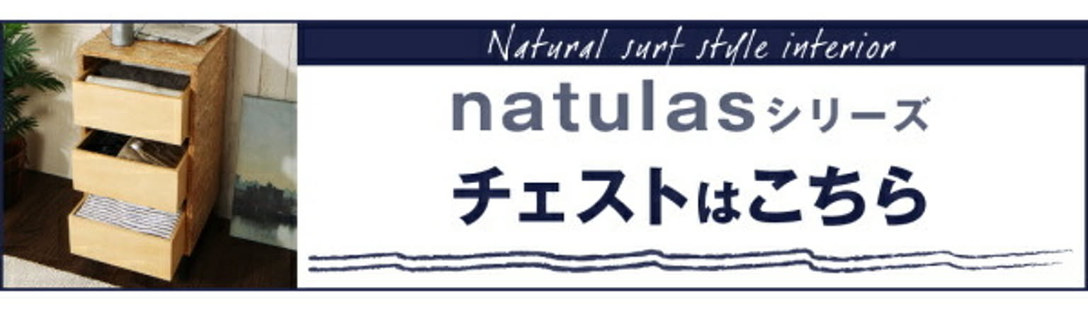 キャビネット・サイドボード