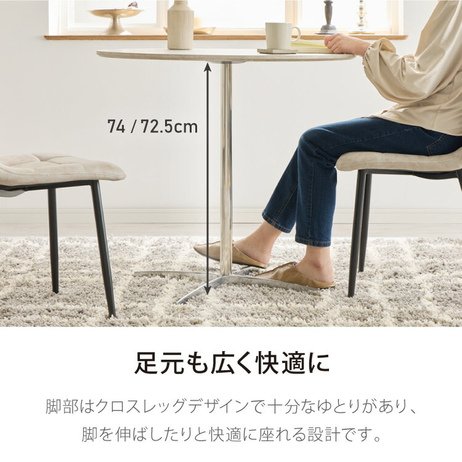 カフェテーブル・ティーテーブル