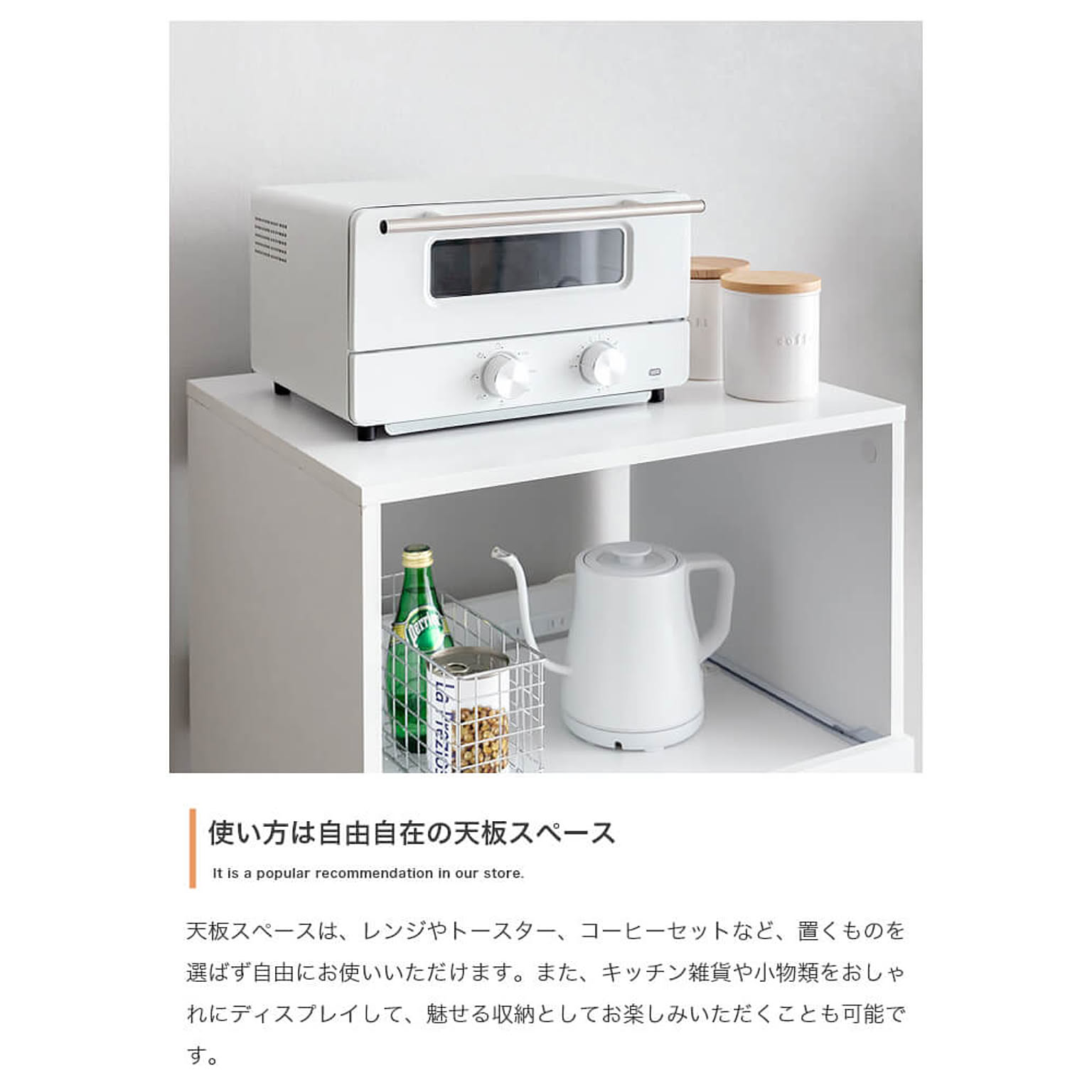 レンジ台・レンジラック