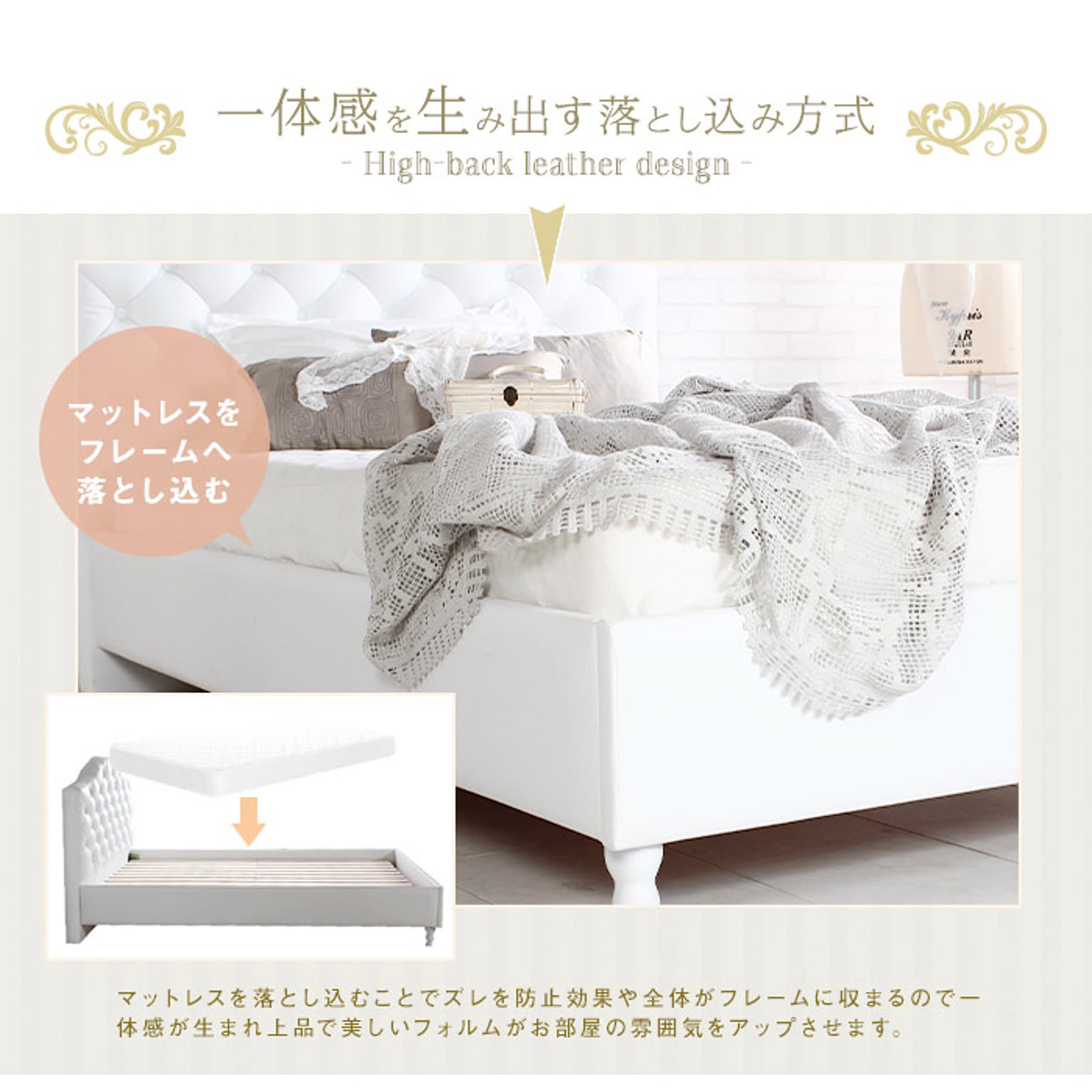 すのこベッド
