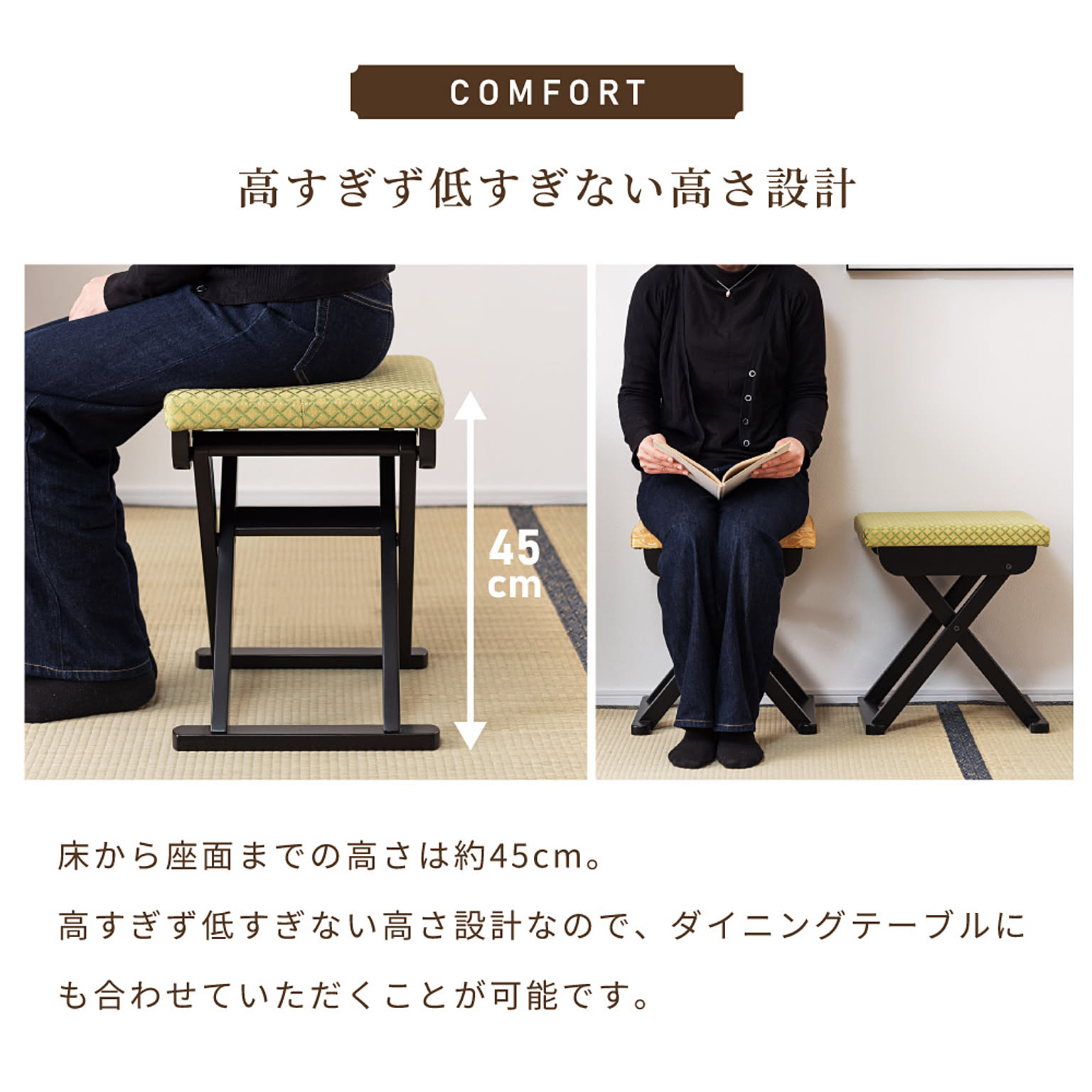 スツール・丸椅子