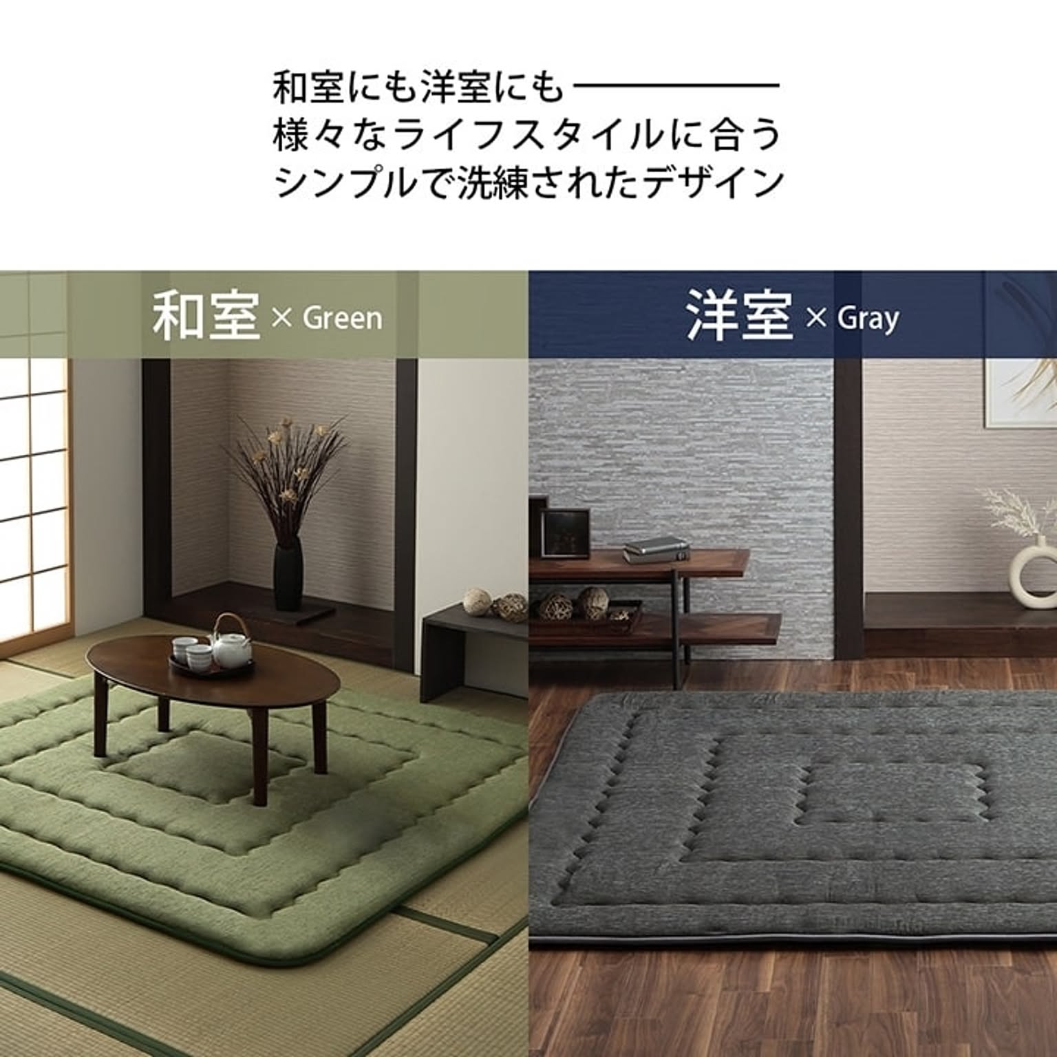 こたつ用敷き布団