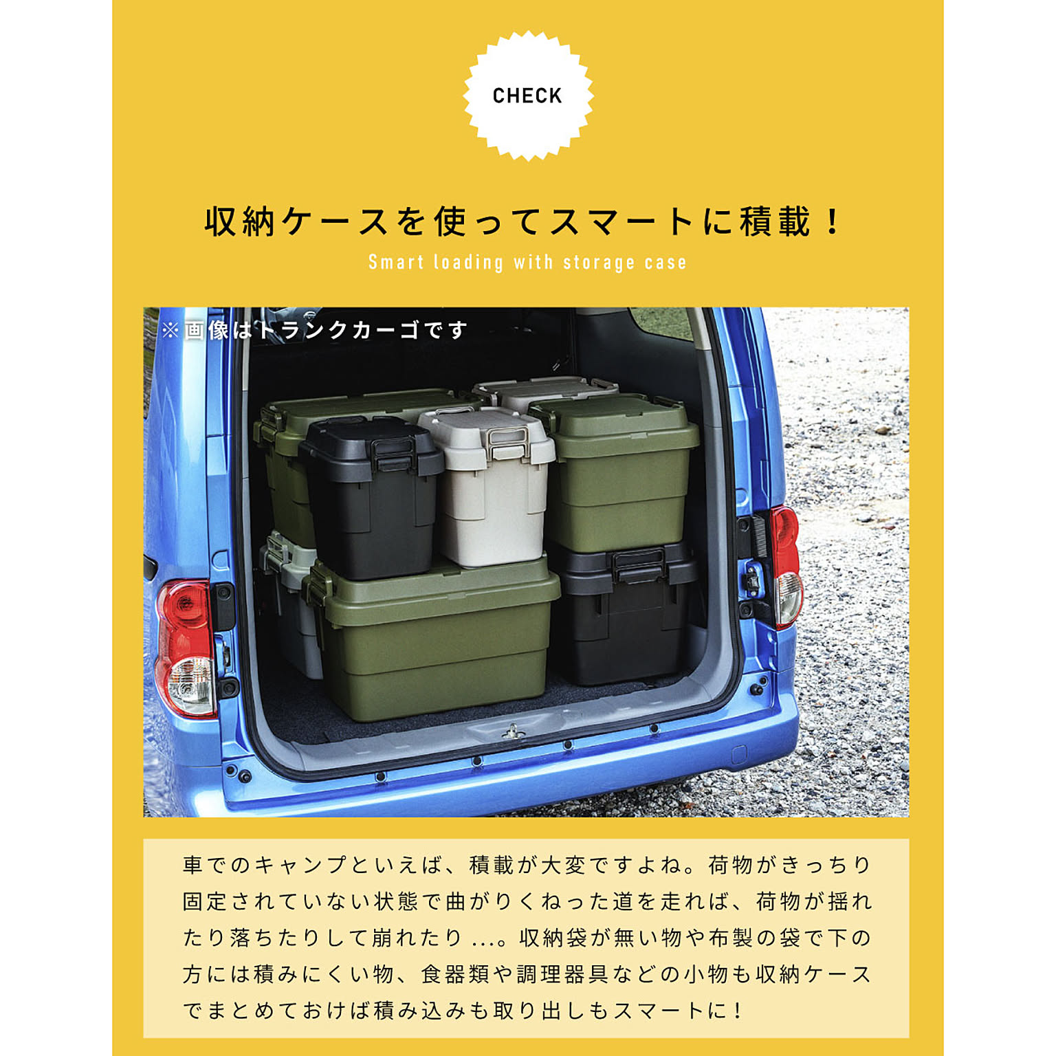 収納ボックス・収納ケース