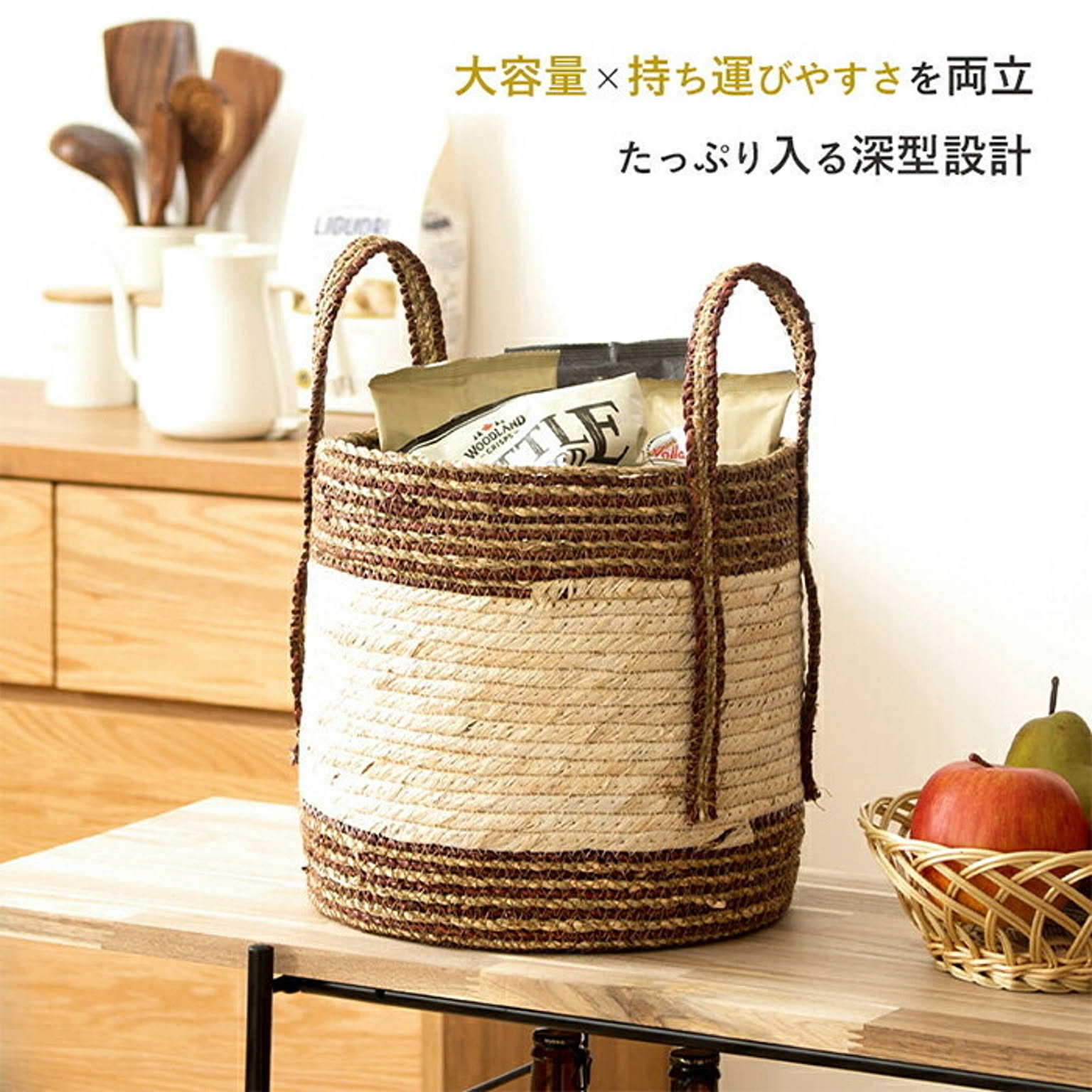 かご・バスケット