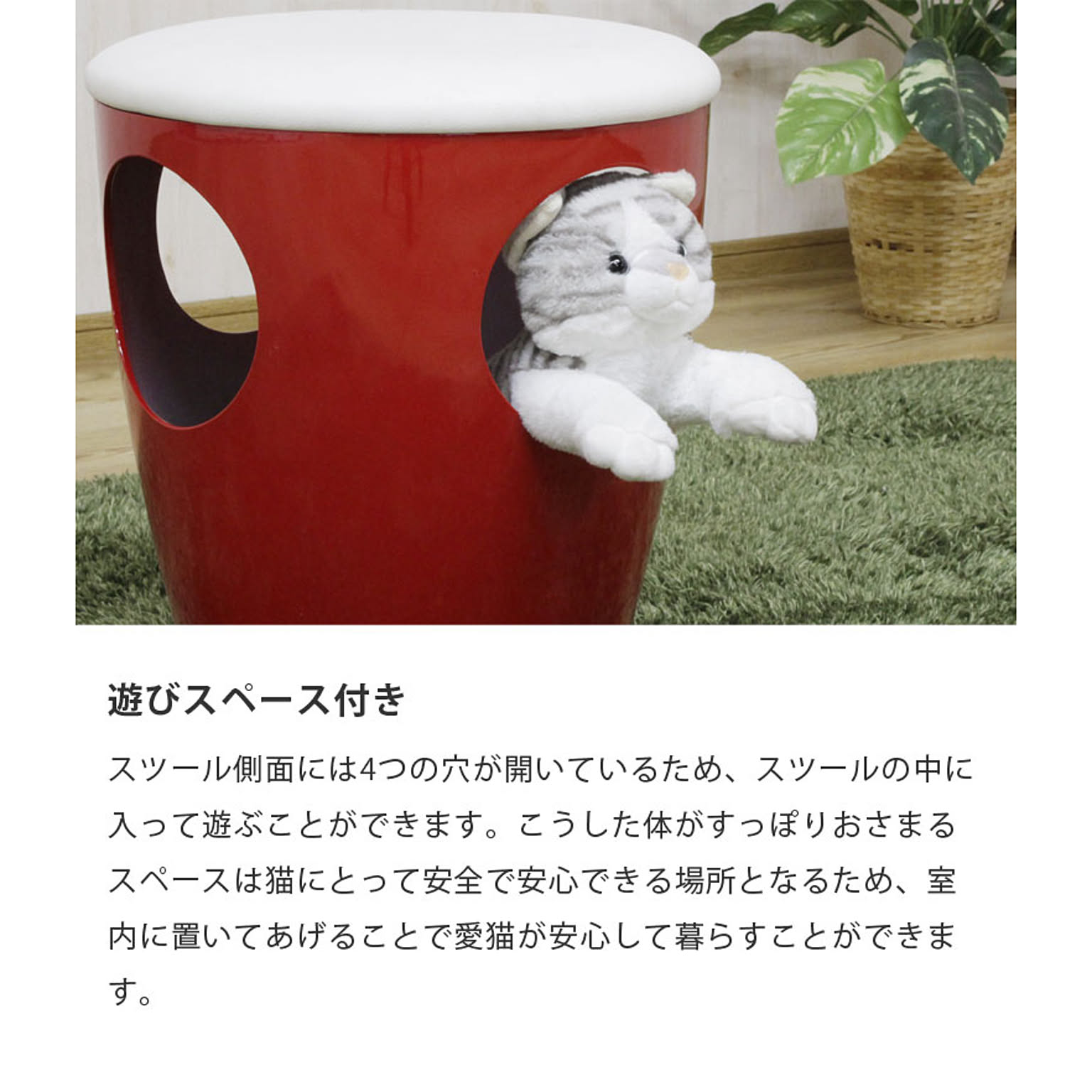 猫用インテリア・猫用家具