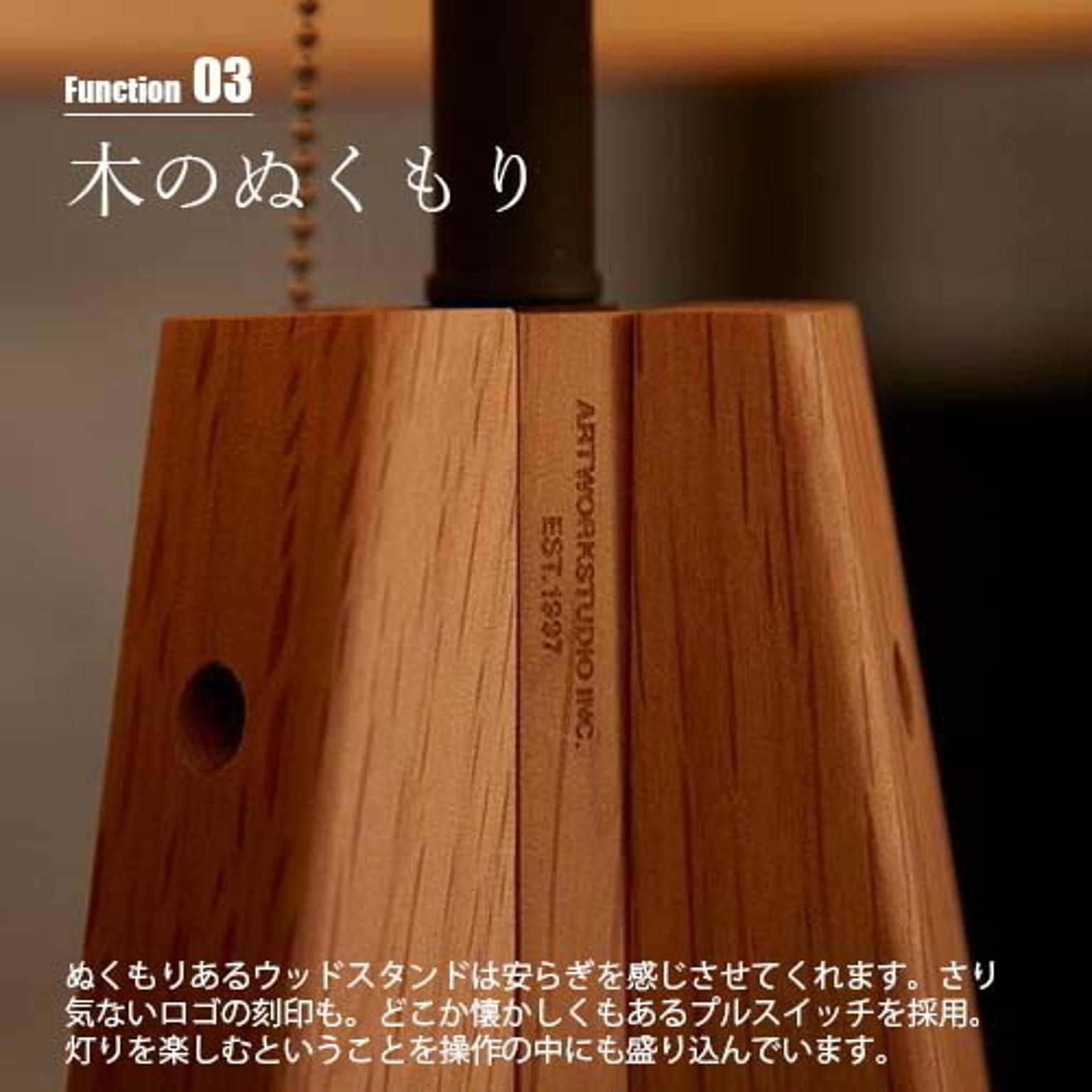フロアランプ・スタンドライト