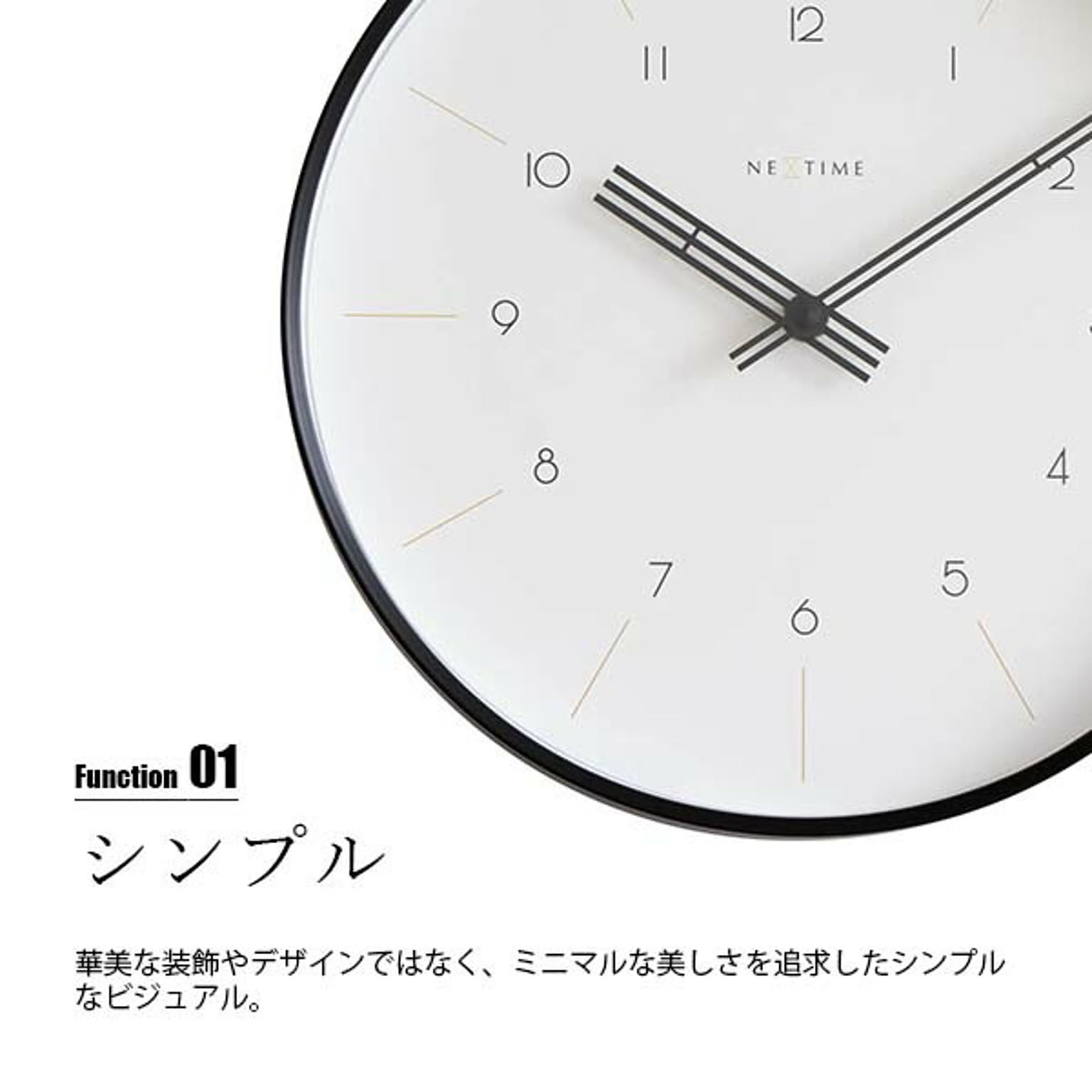 掛け時計