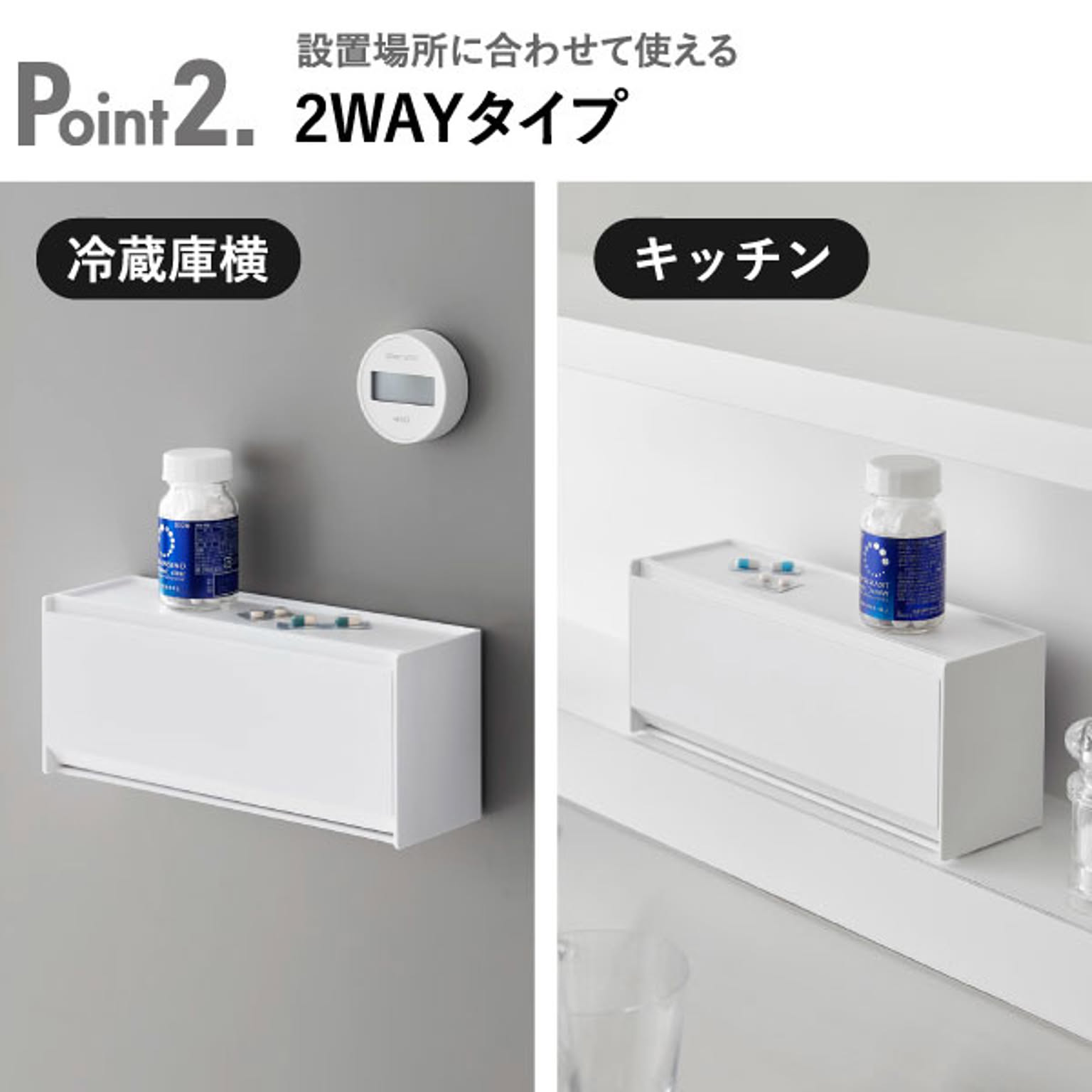 小物入れ
