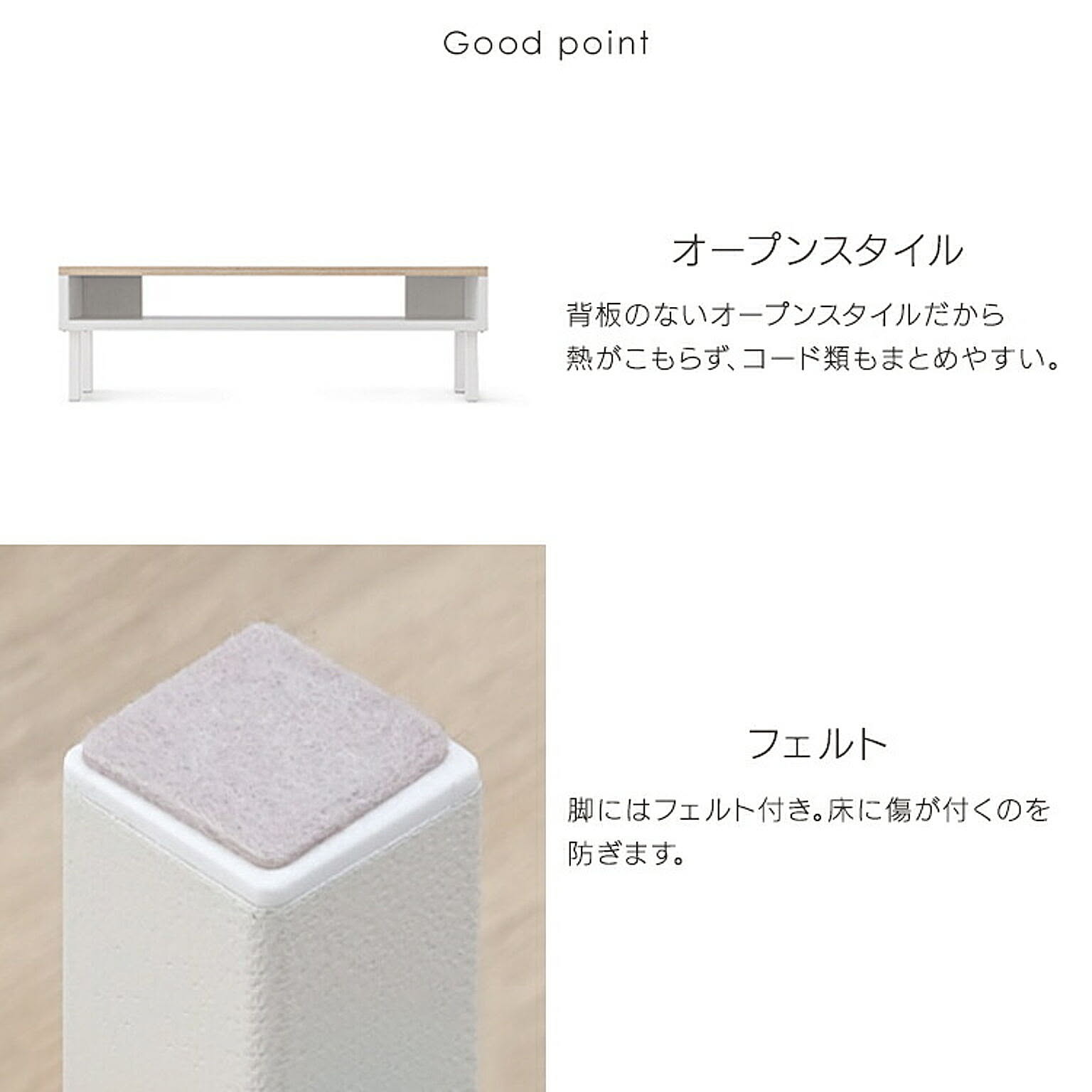 ロータイプテレビ台