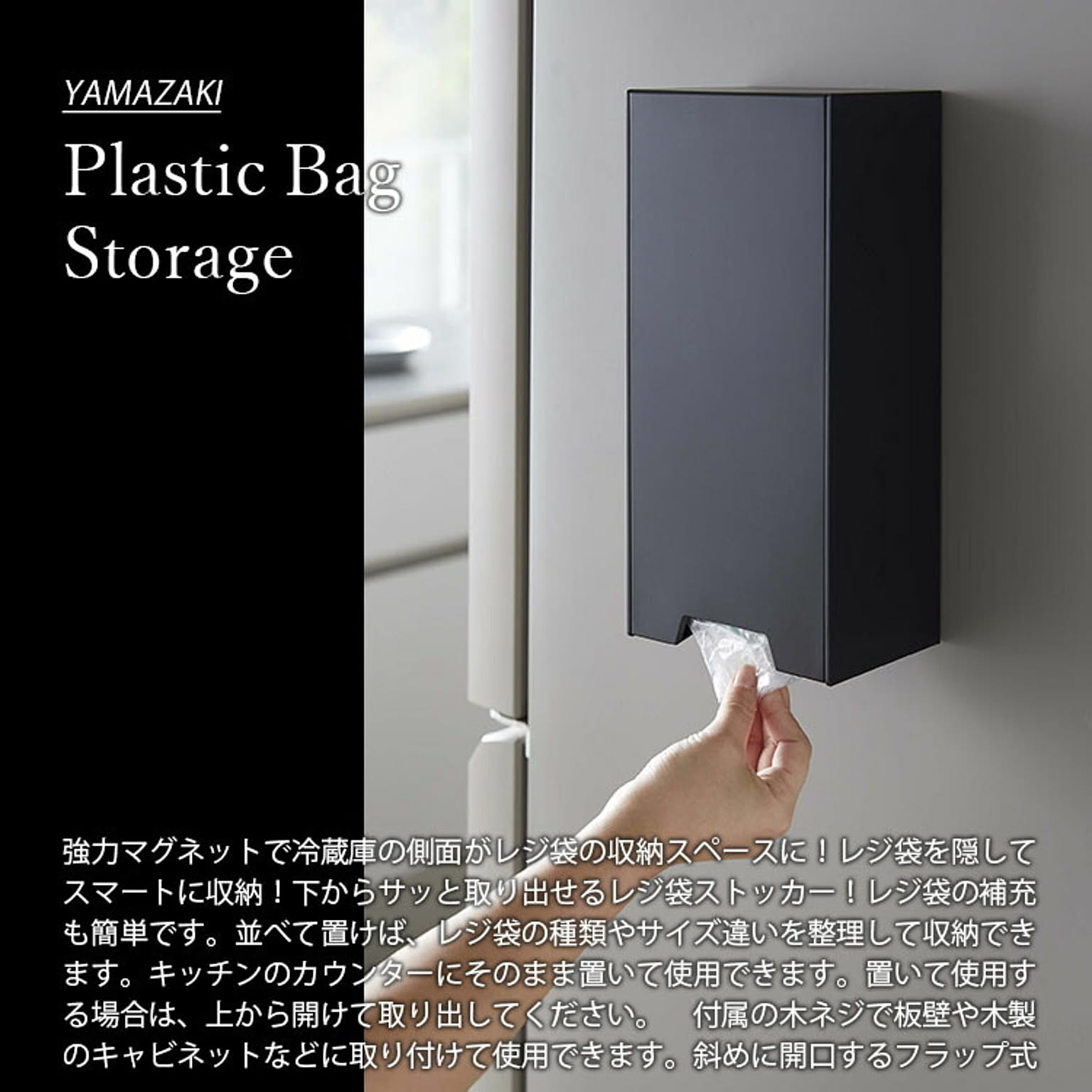 キッチンツール収納ホルダー